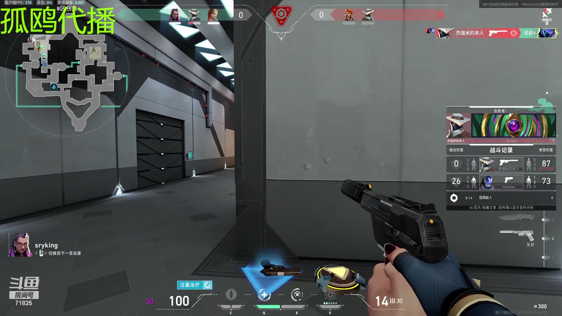 【2023-12-26 16点场】宝贝薇阿：薇：休息一天