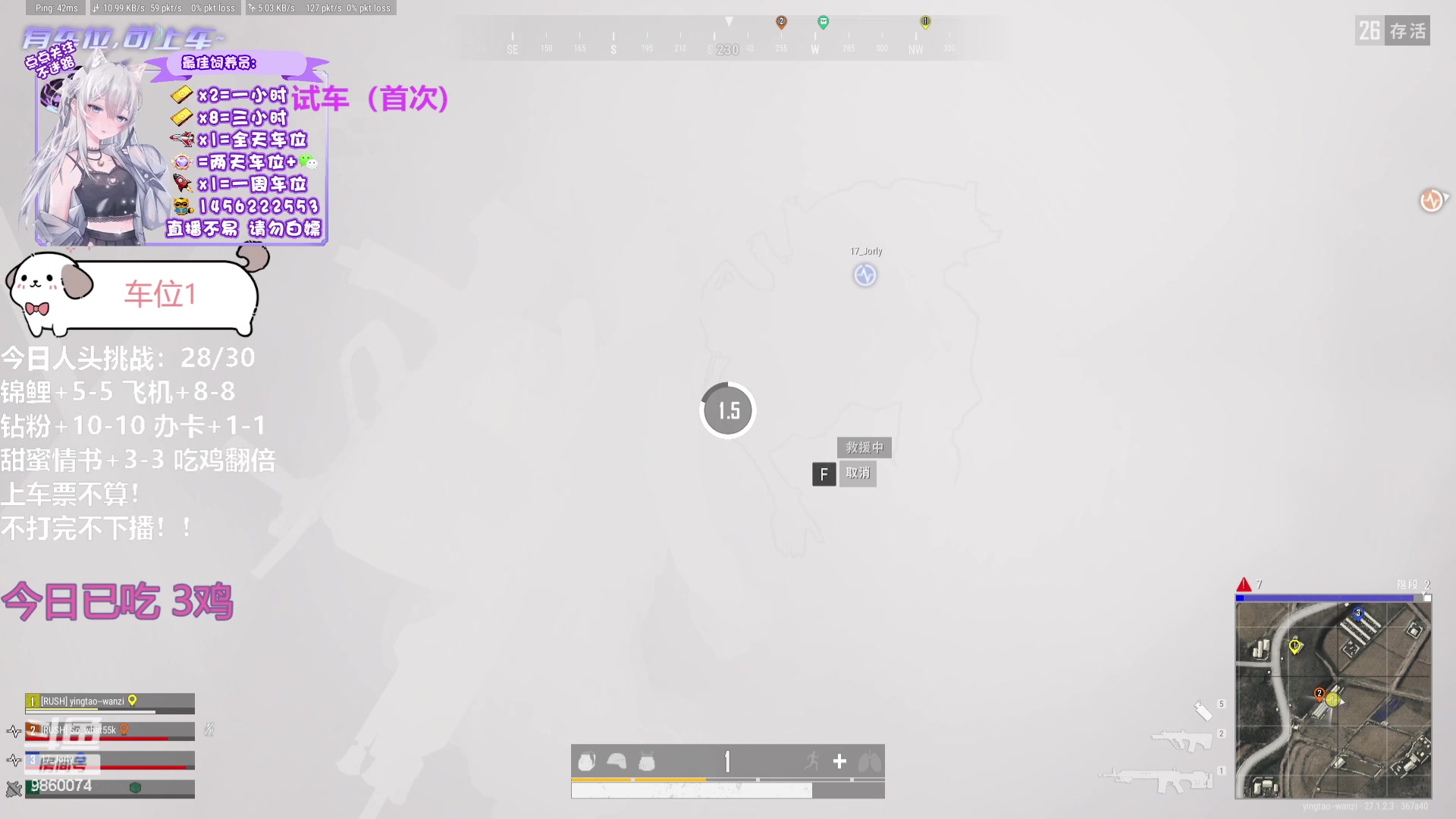 【2023-12-26 00点场】一只樱桃丸子：有车位 2卡1小时试车上车滴滴