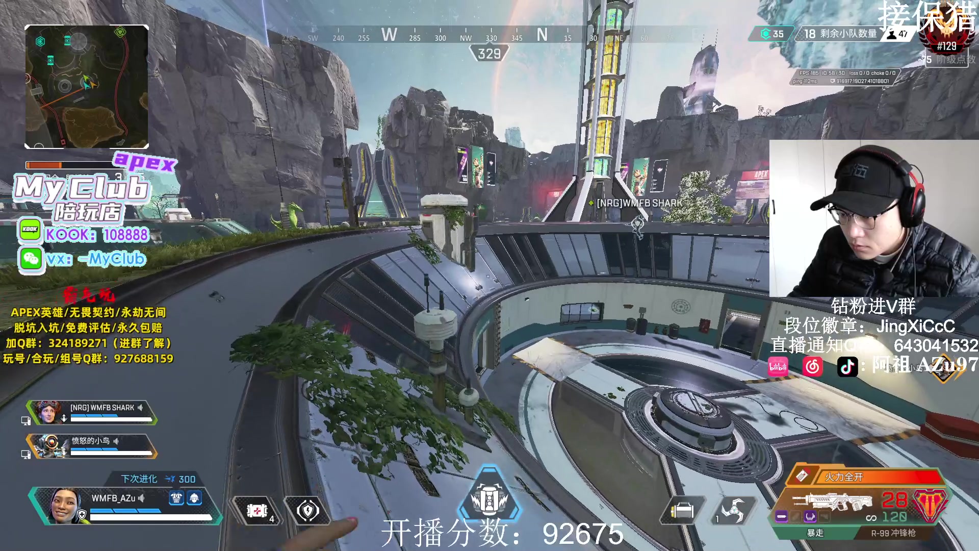 【2023-12-26 11点场】阿祖AZu2tap：变强变强！！！