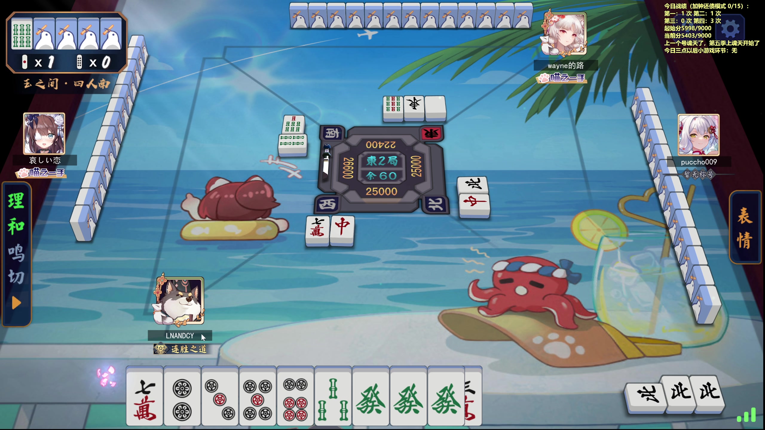 【2023-12-25 13点场】平平无奇安澜君：安澜雀魂：来了 来了