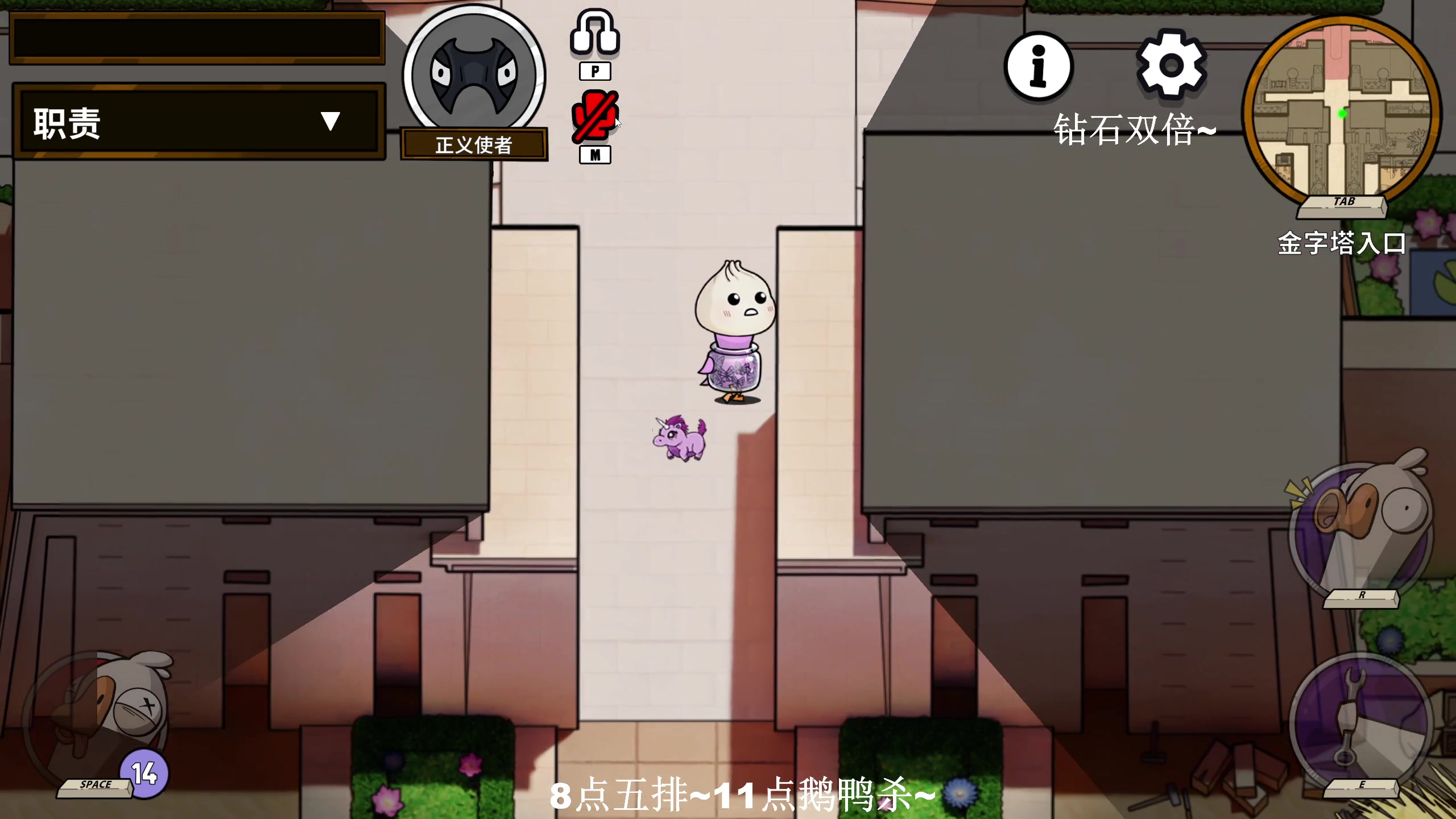 【2023-12-26 01点场】BLUE呀丶：圣诞快了 啾咪~