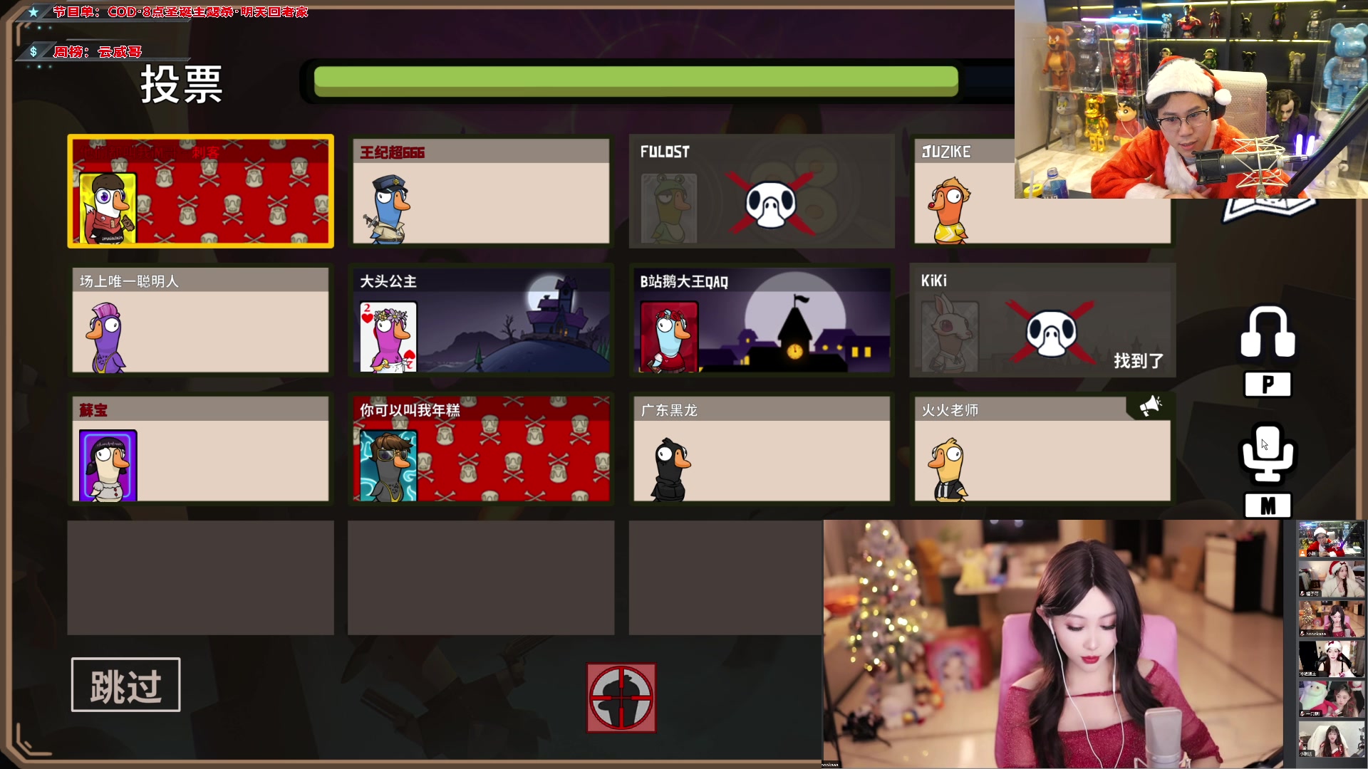 【2023-12-25 22点场】imxiaoxin：【✘-✘】圣诞主题 钻粉狂欢卡