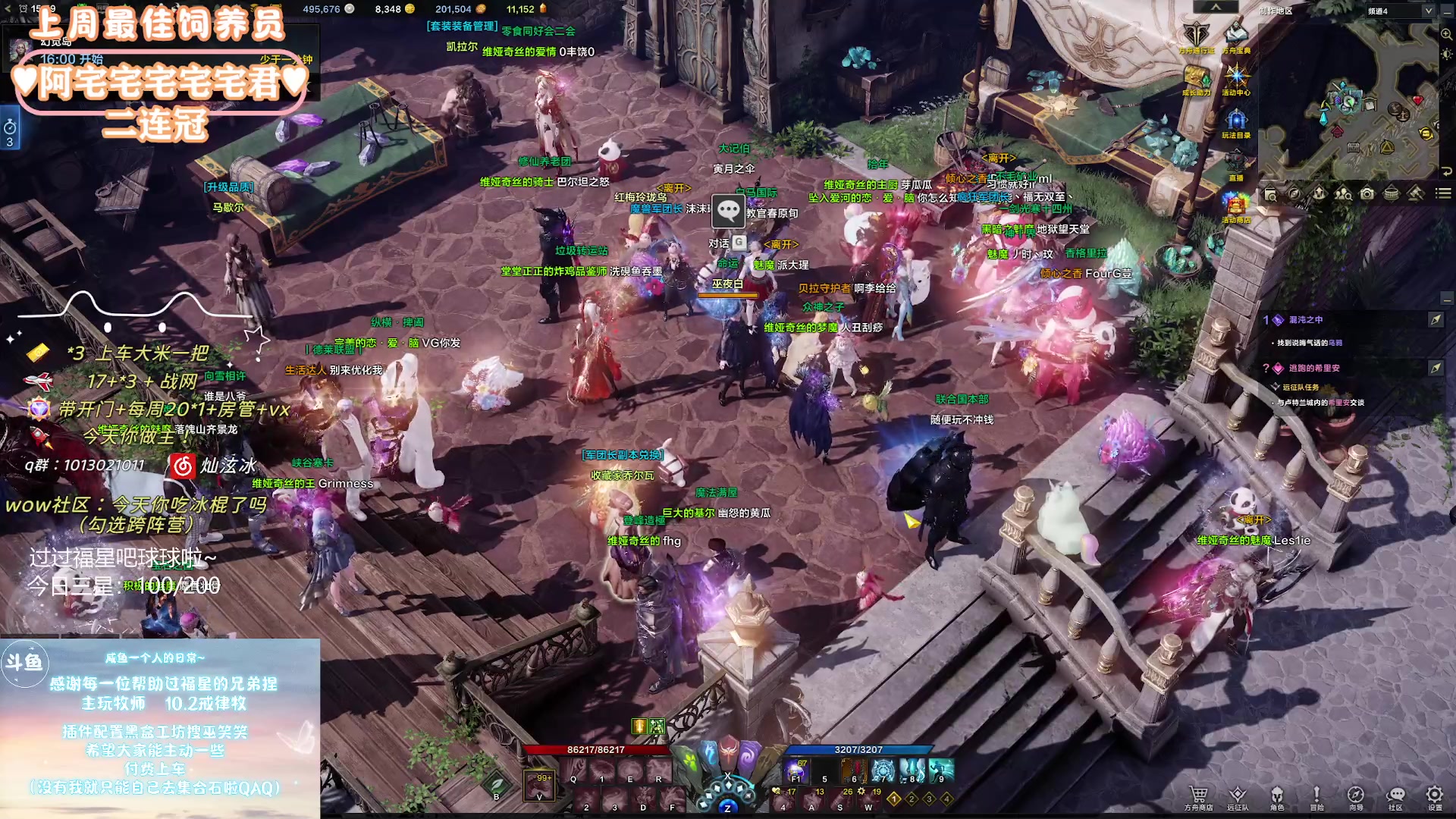 【2023-12-25 15点场】巫笑笑：睡梦罗汉巫