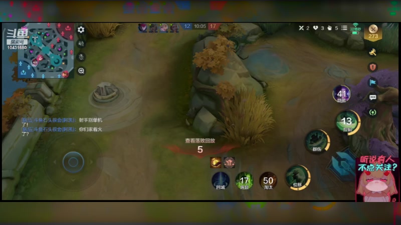 【2023-12-24 11点场】石头很会飞:爱吃火锅底料！这些菜！