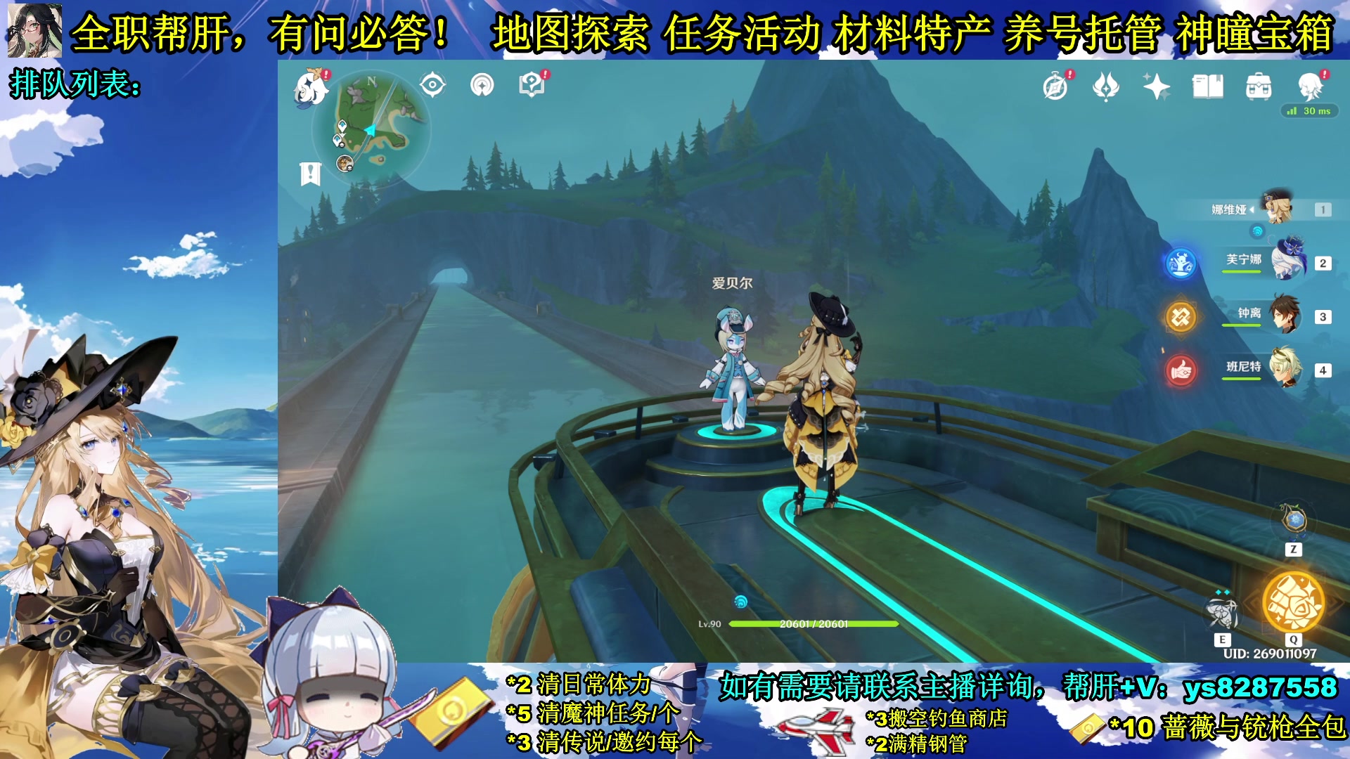 【2023-12-25 00点场】纯路人随便：全能帮肝，遥遥领先
