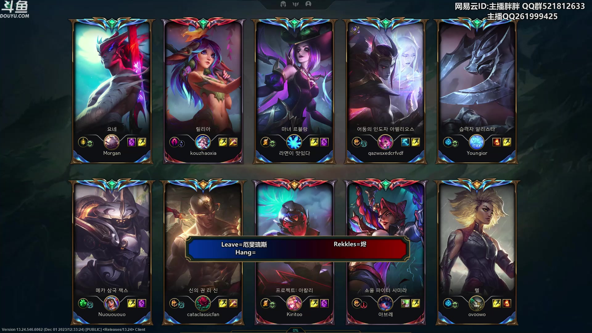 【2023-12-25 22点场】胖胖灬：胖胖OB：TES强啊，全胜打JD！