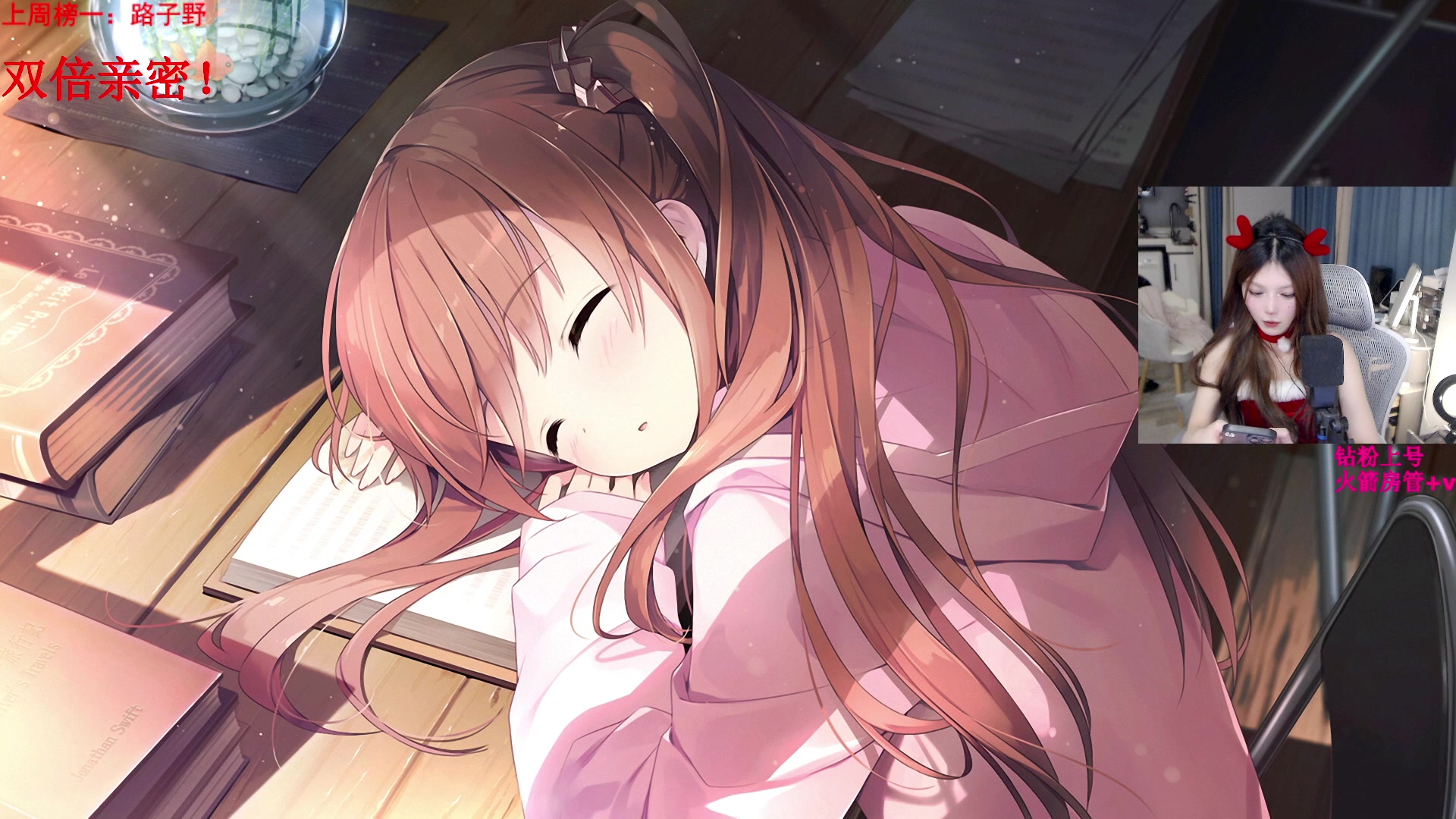 【2023-12-25 23点场】甜瓜不是呆瓜：双倍亲密度！圣诞快乐！