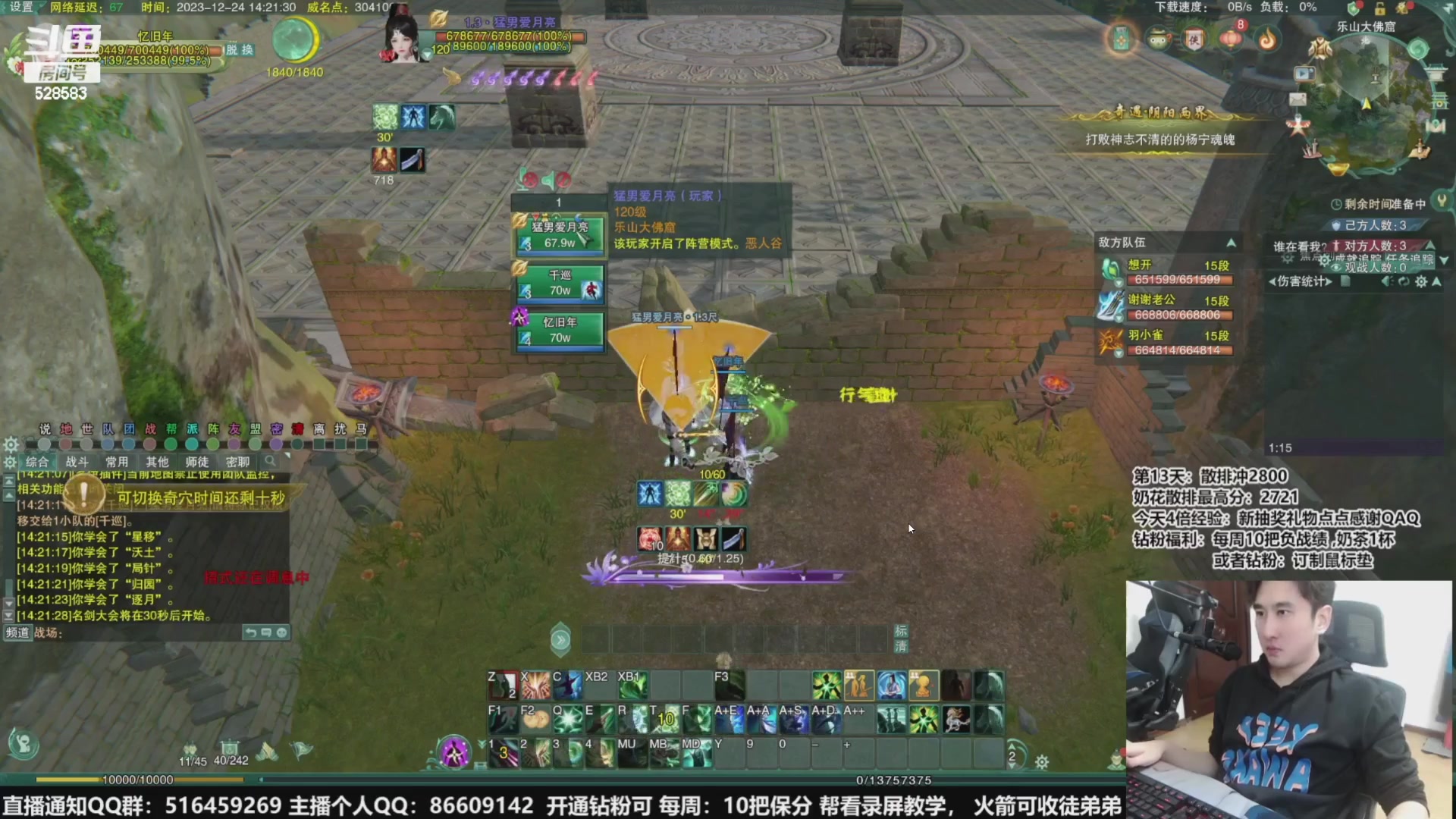 【2023-12-26 09点场】忆旧年丶：圣诞快乐：5奶散排