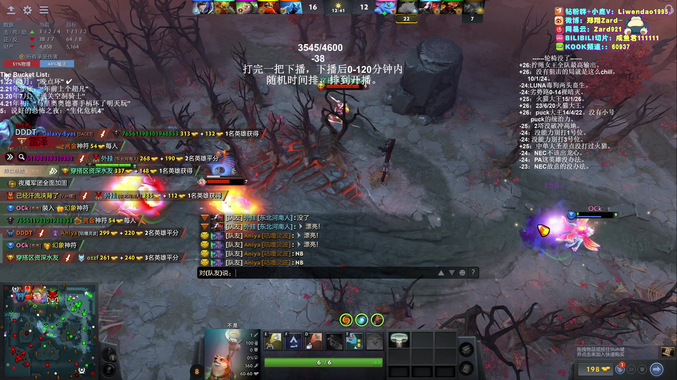 【2023-12-26 17点场】zard1991：防狙击每次随机直播只打一把