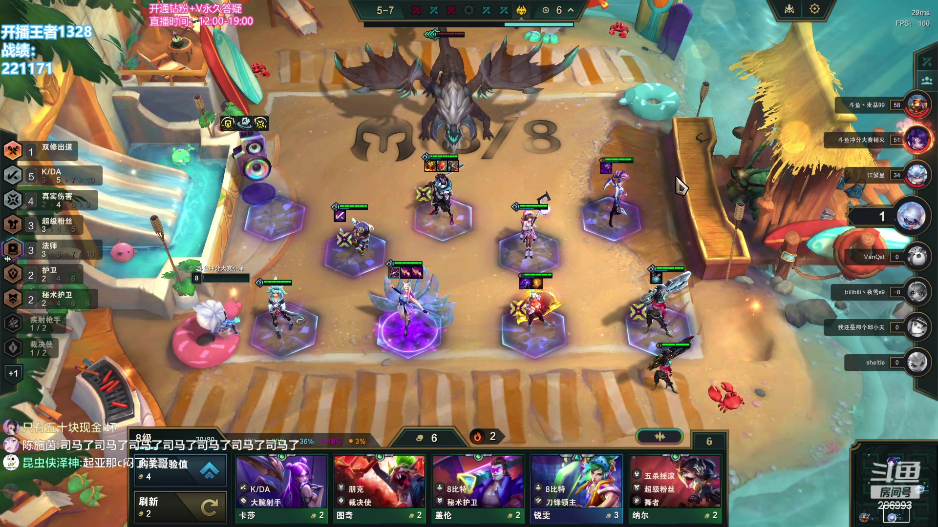 【2023-12-26 16点场】卑微小泽丶：悟了开始游龙