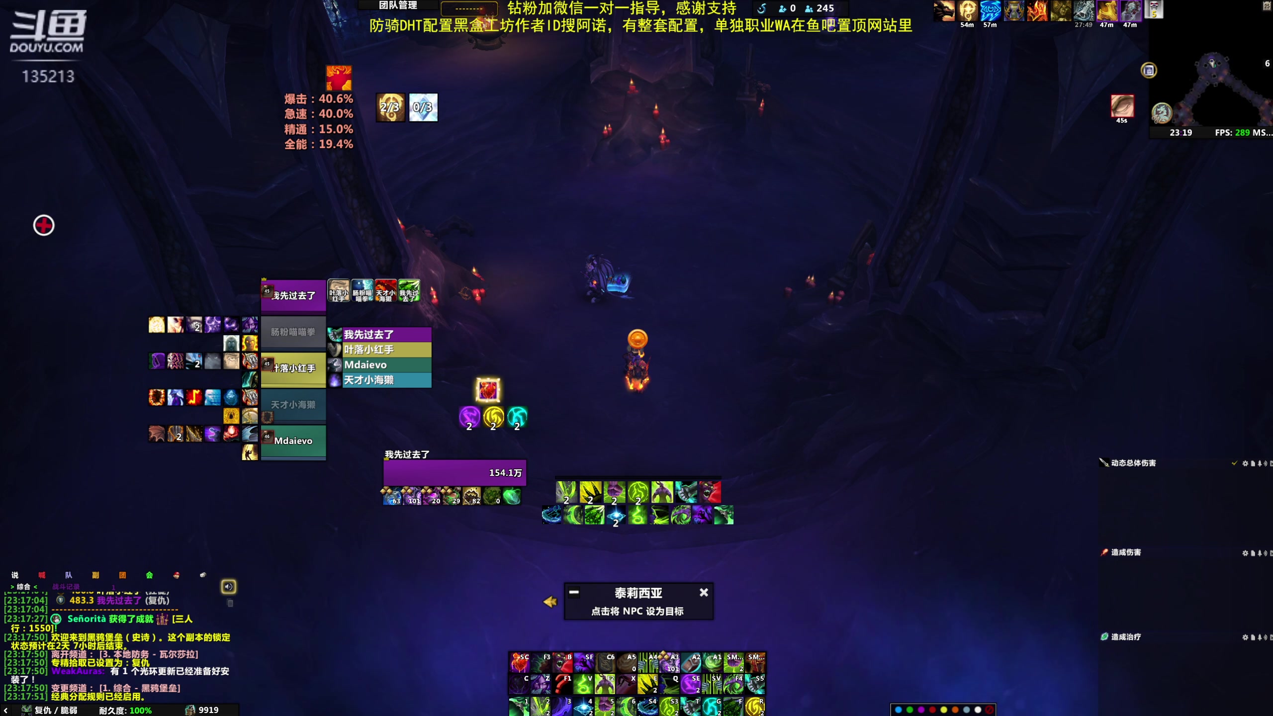 【2023-12-25 22点场】神奇的阿诺：10.2亚服大秘境