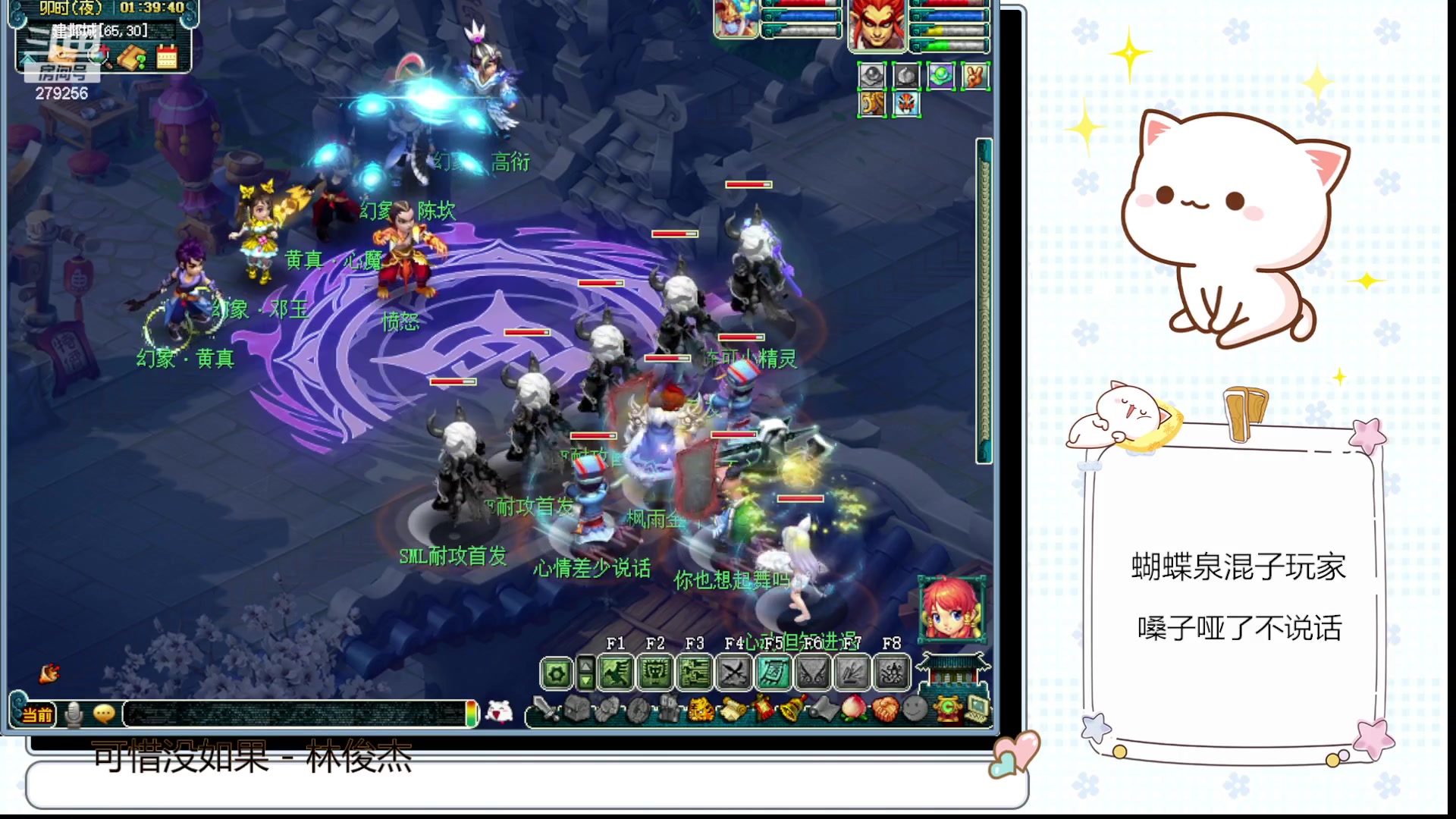 【2023-12-26 01点场】猪猪小仙女呀：养病中小小的播一下~