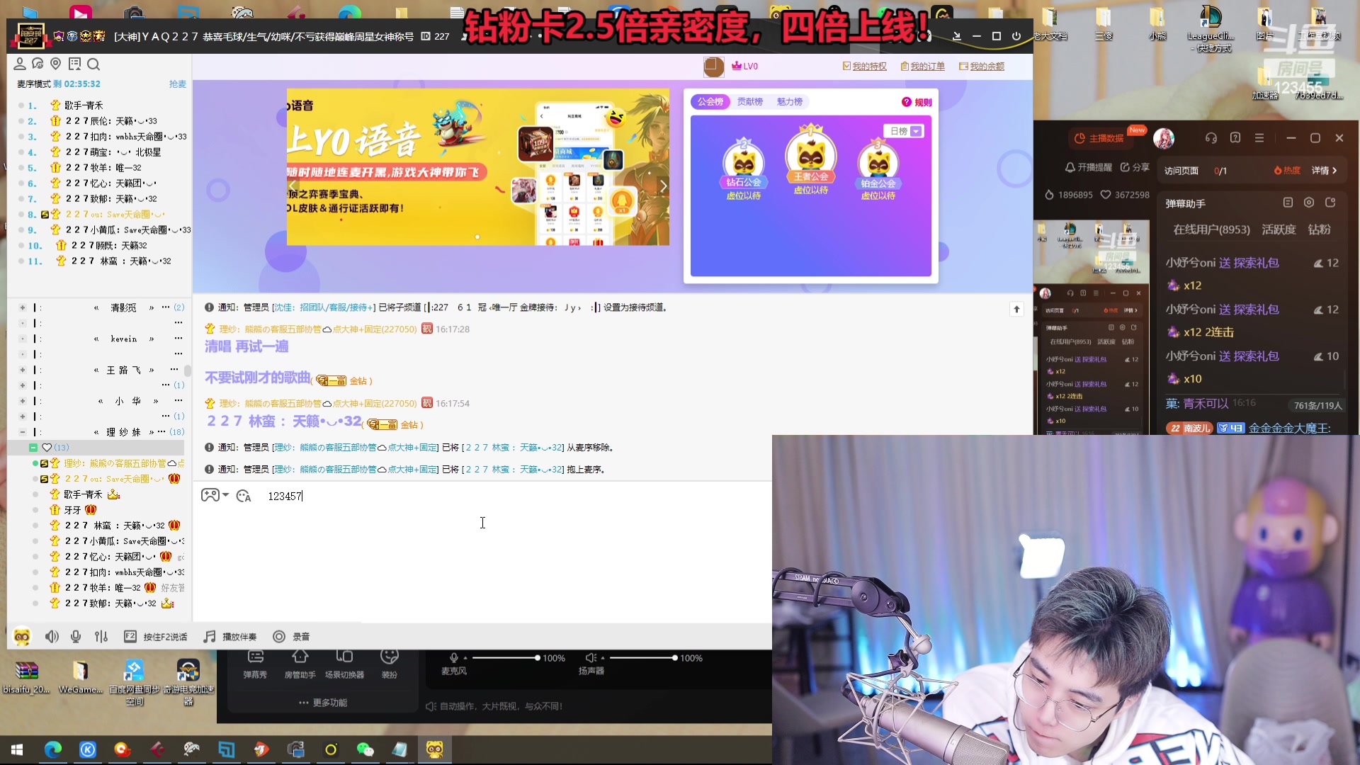 【2023-12-26 15点场】南波儿大魔王丶：快乐的娱乐直播开始咯~