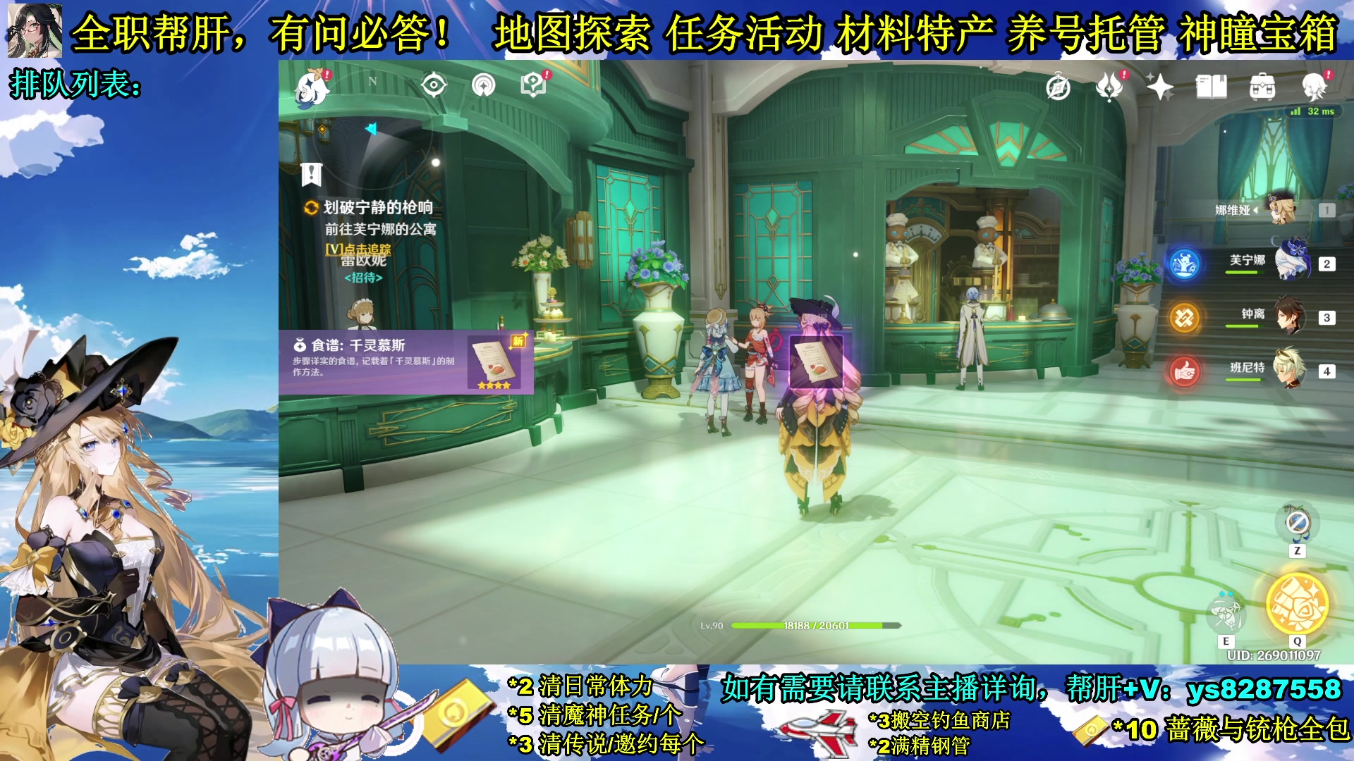 【2023-12-22 15点场】纯路人随便：全能帮肝，遥遥领先