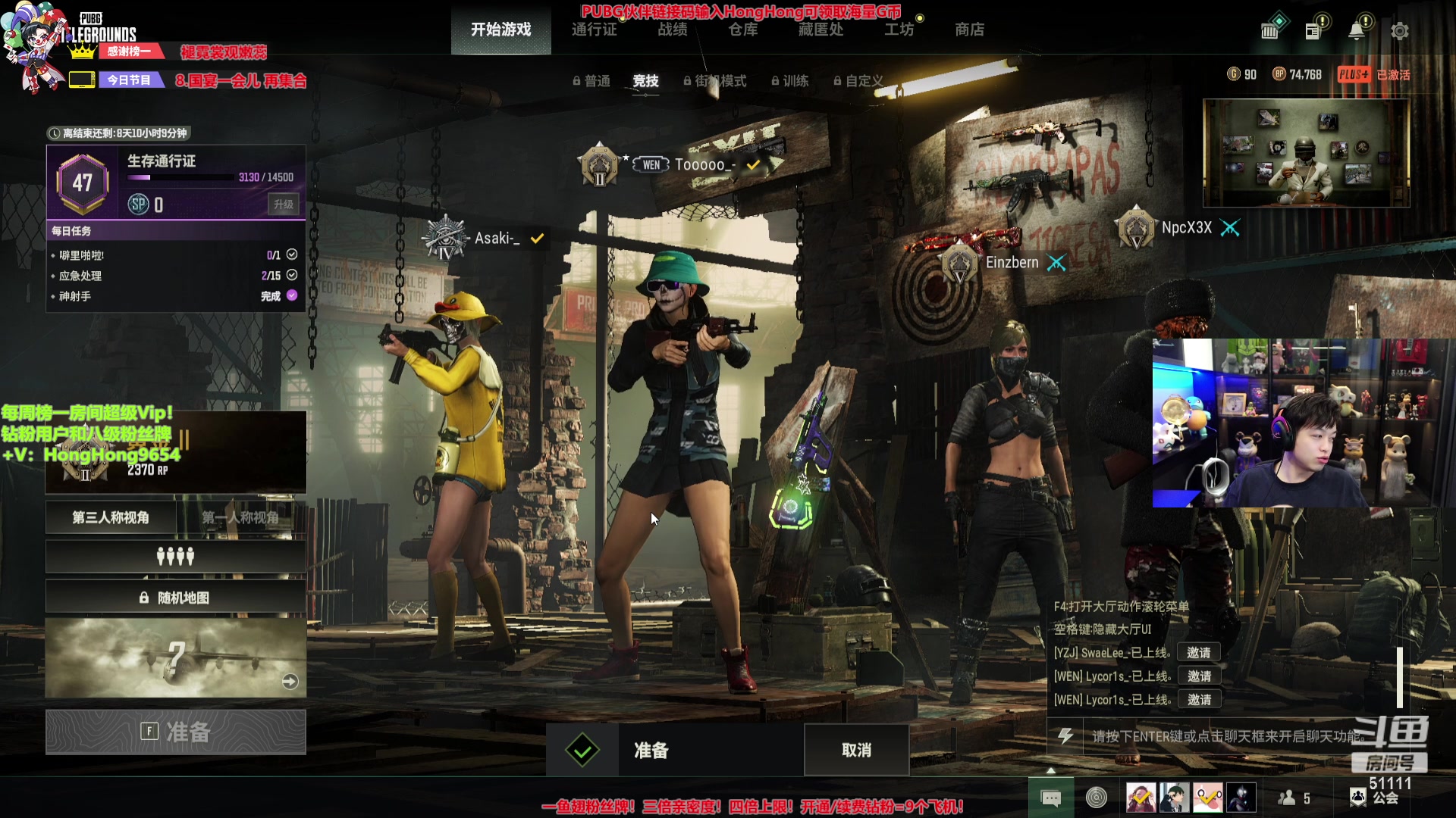 【2023-12-25 21点场】轰轰仔：轰轰：圣诞快乐~晚上八点见！