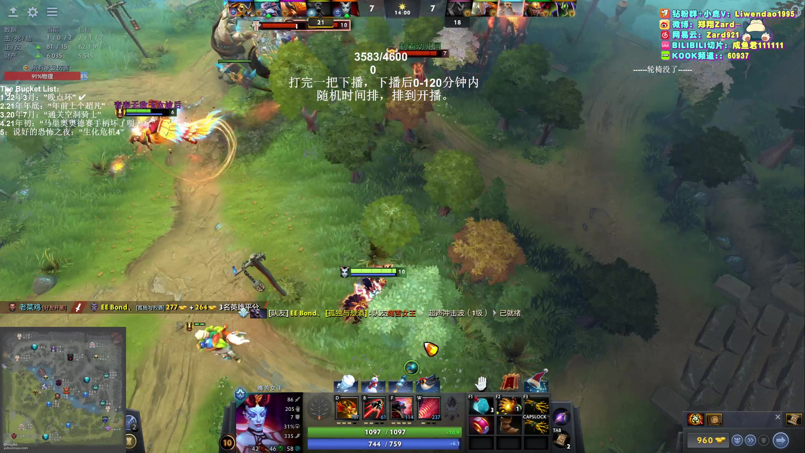 【2023-12-25 23点场】zard1991：Zard1991-防狙击每次直播只打一把