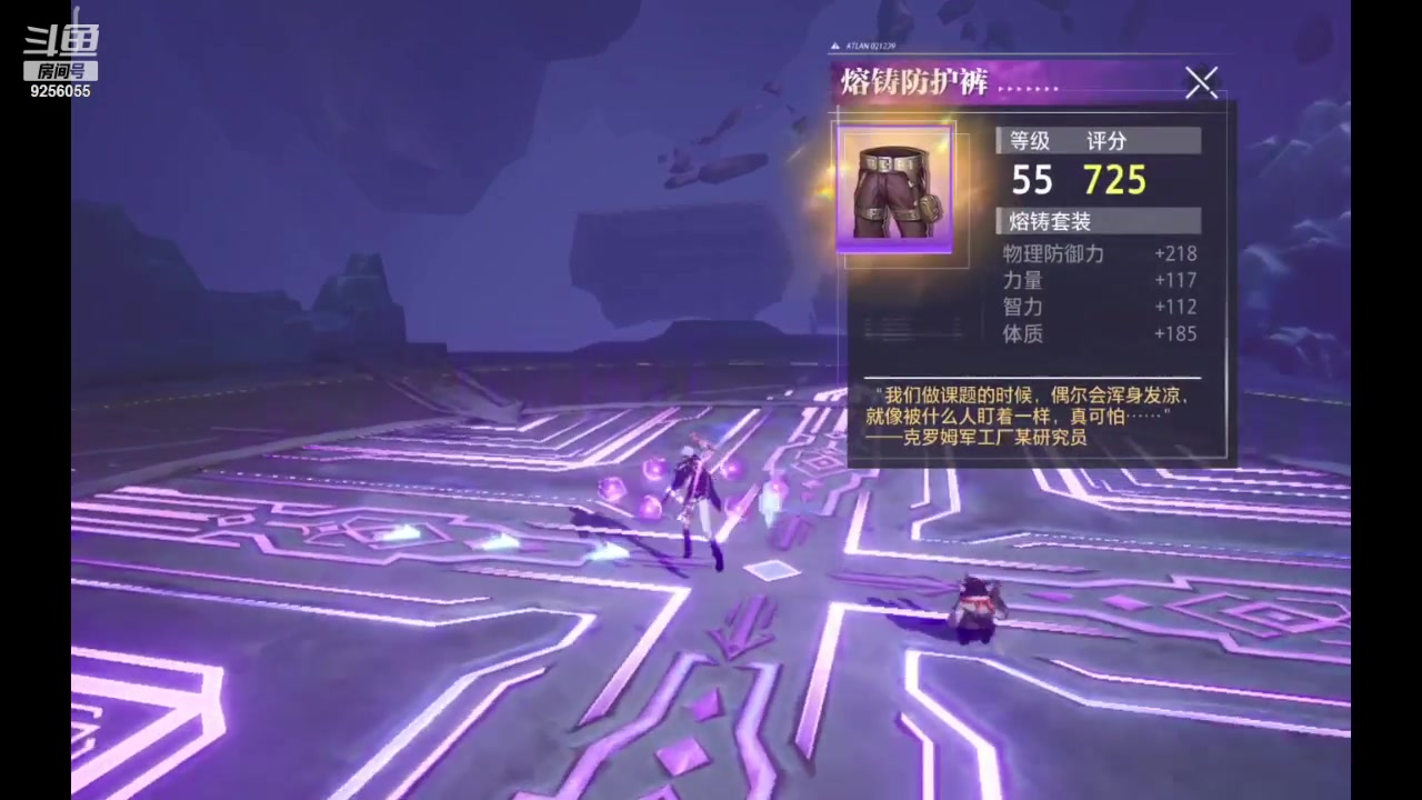 【2023-12-24 11点场】纸鸢飞路：一起来玩吧 晶核