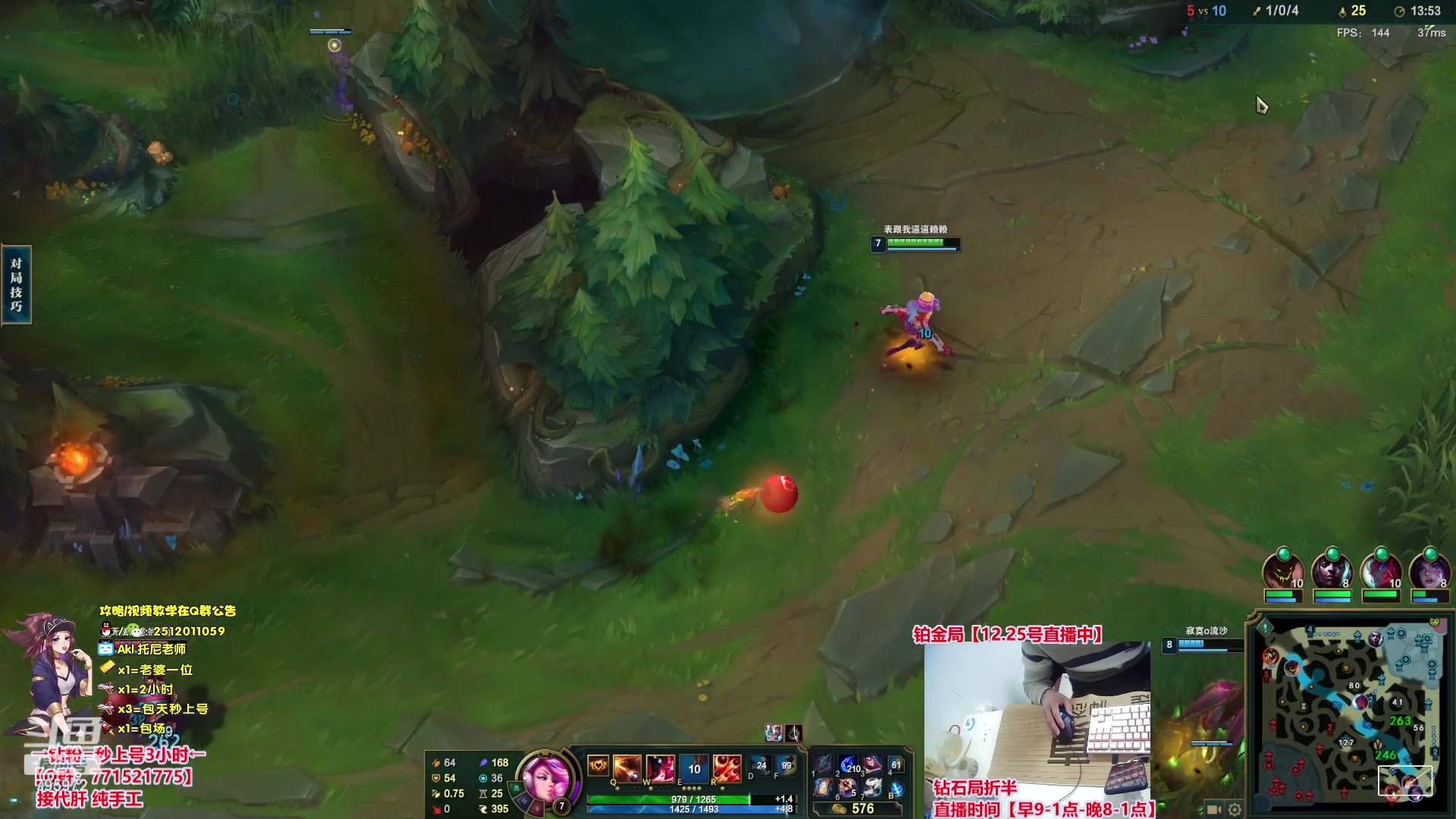 【2023-12-25 22点场】Akl托尼老师：飞机秒上号，包天送段【30岁王者阿卡丽】