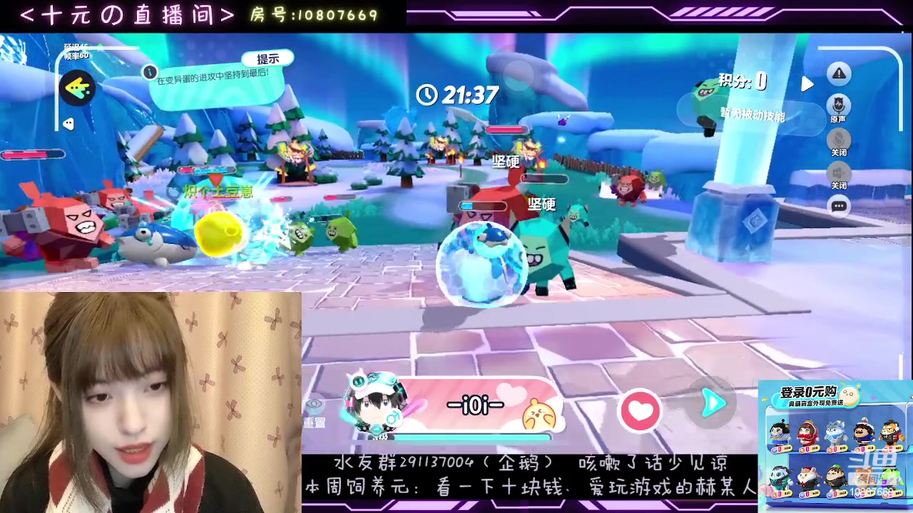 【2023-12-25 21点场】十元梨美：圣诞年轻人元元出征ouo