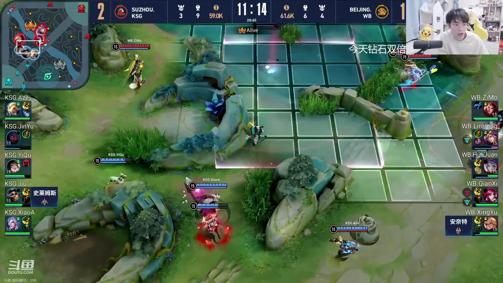 【2023-12-26 19点场】MrGemini：Gemini：WB VS KSG
