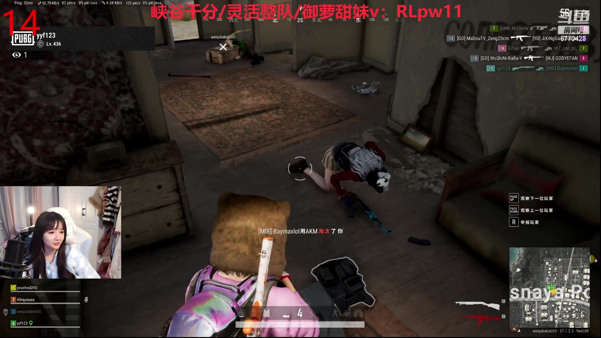 【2023-12-26 16点场】塔莉娅QAQ：社恐文静内向的小女生