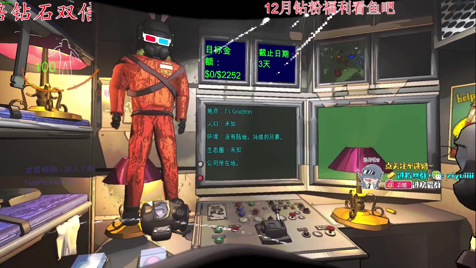 【2023-12-25 21点场】Ziyuii：钻石双倍 家人们圣诞节快乐