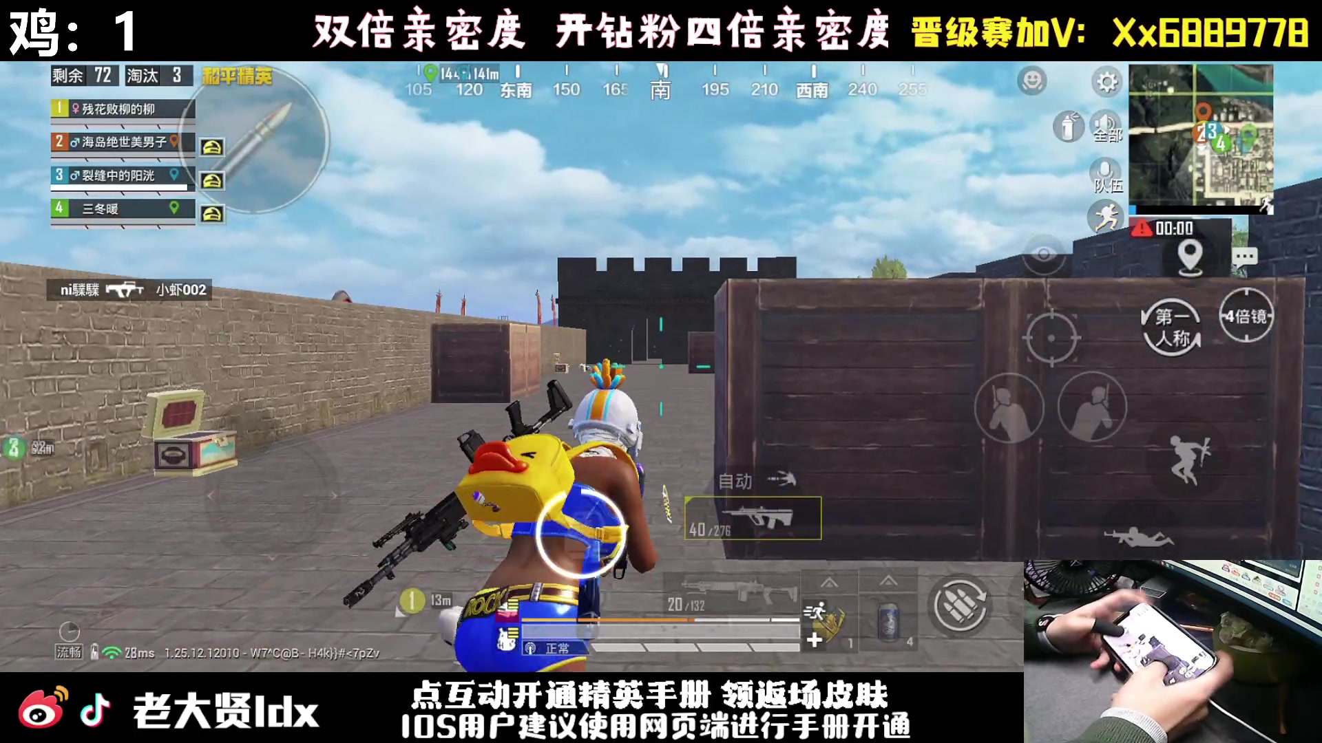 【2023-12-25 23点场】老大贤：新版本1v4：一个人也要像一支军队