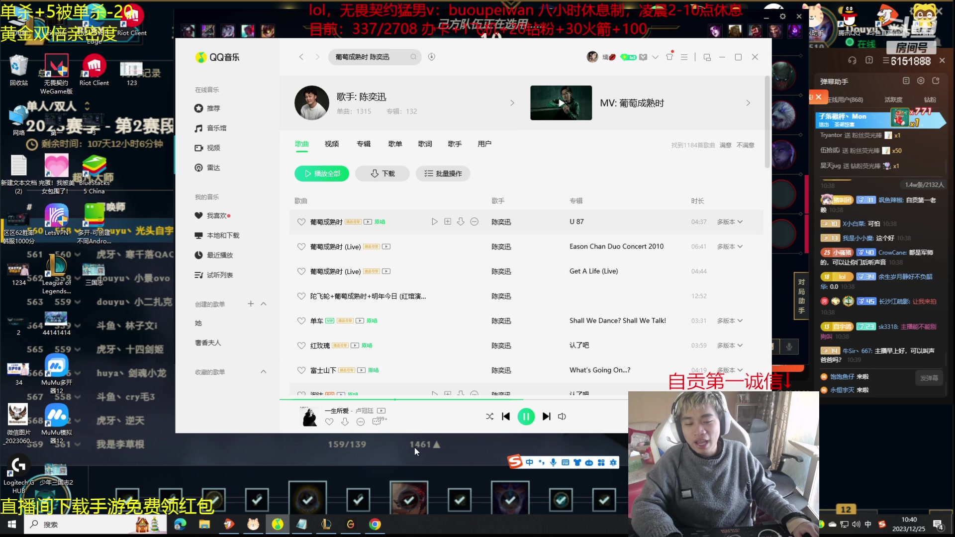 【2023-12-25 09点场】自宇666：【异画师专场砍】2222起4444封顶