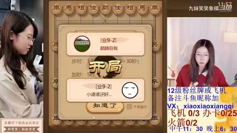 20231225视频合集06.29