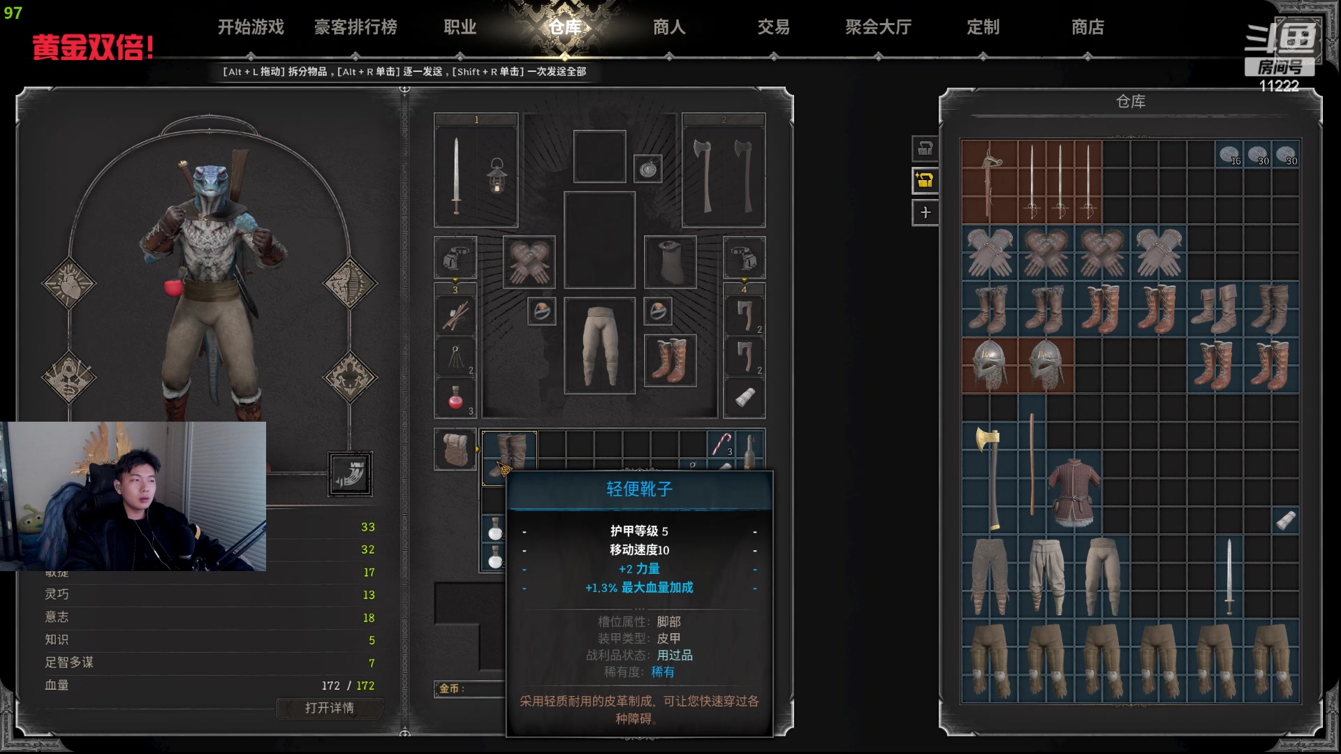 【2023-12-26 00点场】王大谋119：【小奶团】黄金双倍！