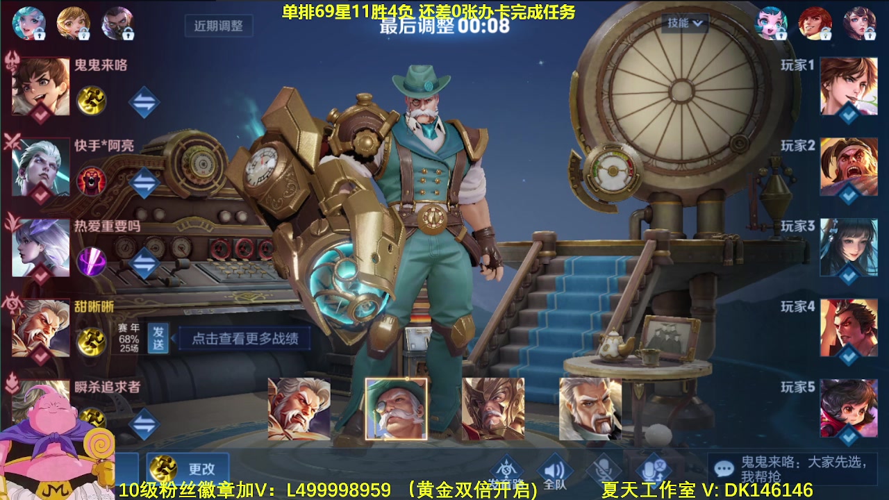 【2023-12-26 10点场】大魔王夏天天丶：新版艾琳归来，单排第5个百星