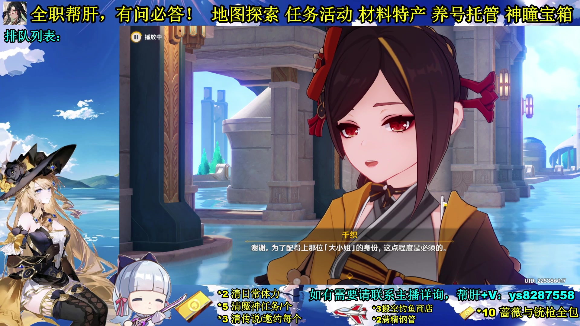 【2023-12-24 13点场】纯路人随便：全能帮肝，遥遥领先