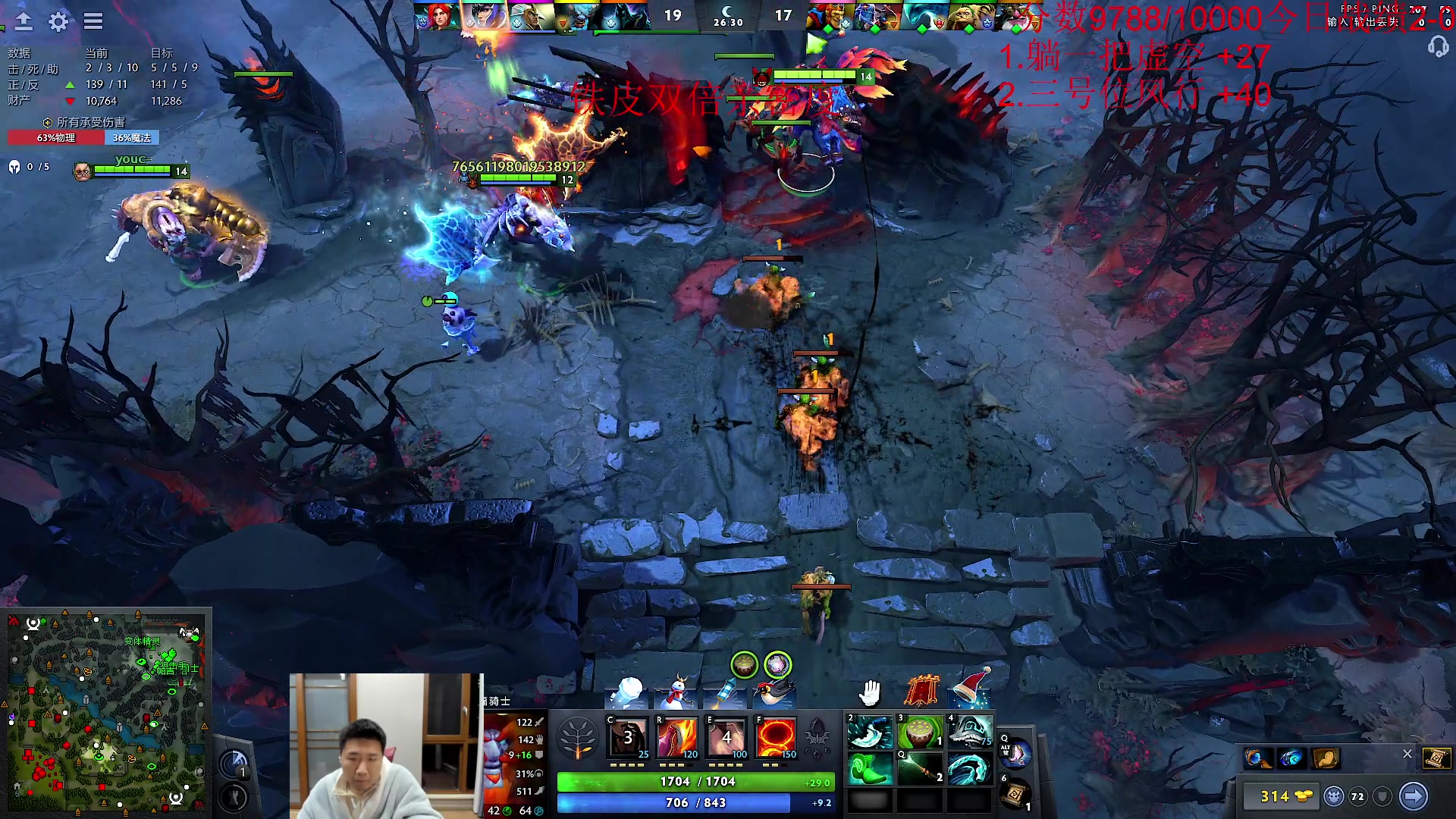 【2023-12-26 19点场】霸气虚幻哥1991：晚上好哟！！73965！