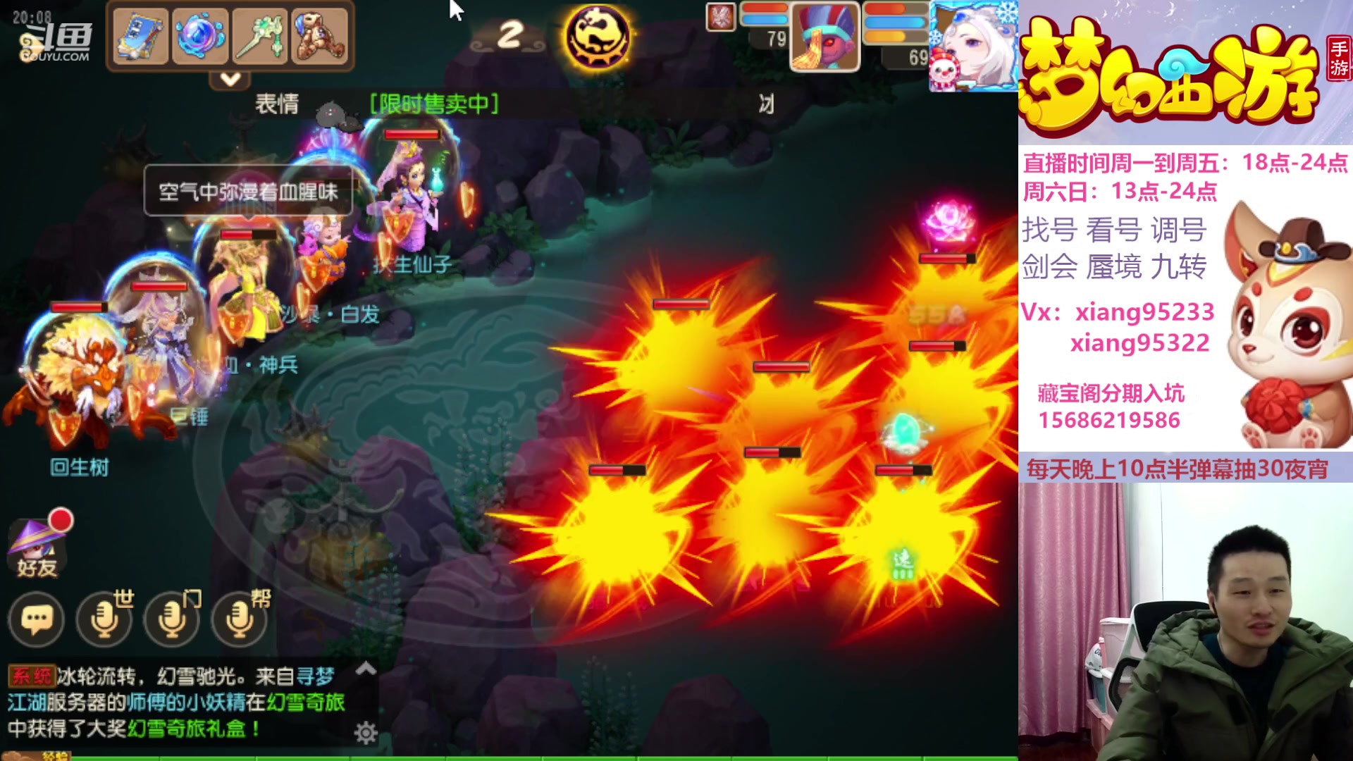 【2023-12-26 19点场】项95：永不摆烂的项前冲