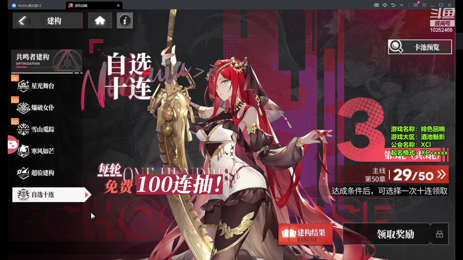 【2023-12-25 23点场】xcluster：星际酒馆，晚上好