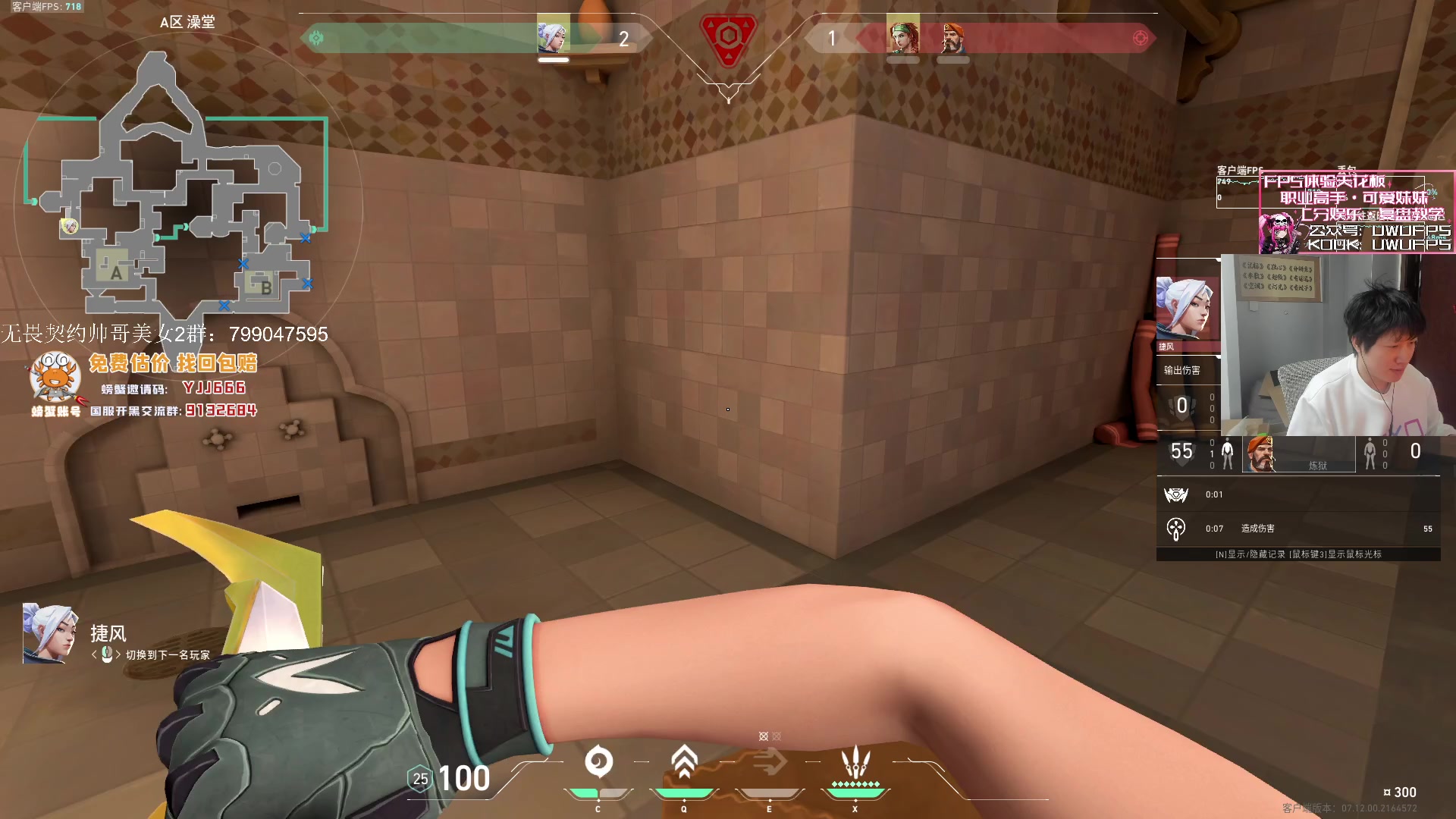 【2023-12-26 13点场】yjjimpaopao：所以2点播，么么