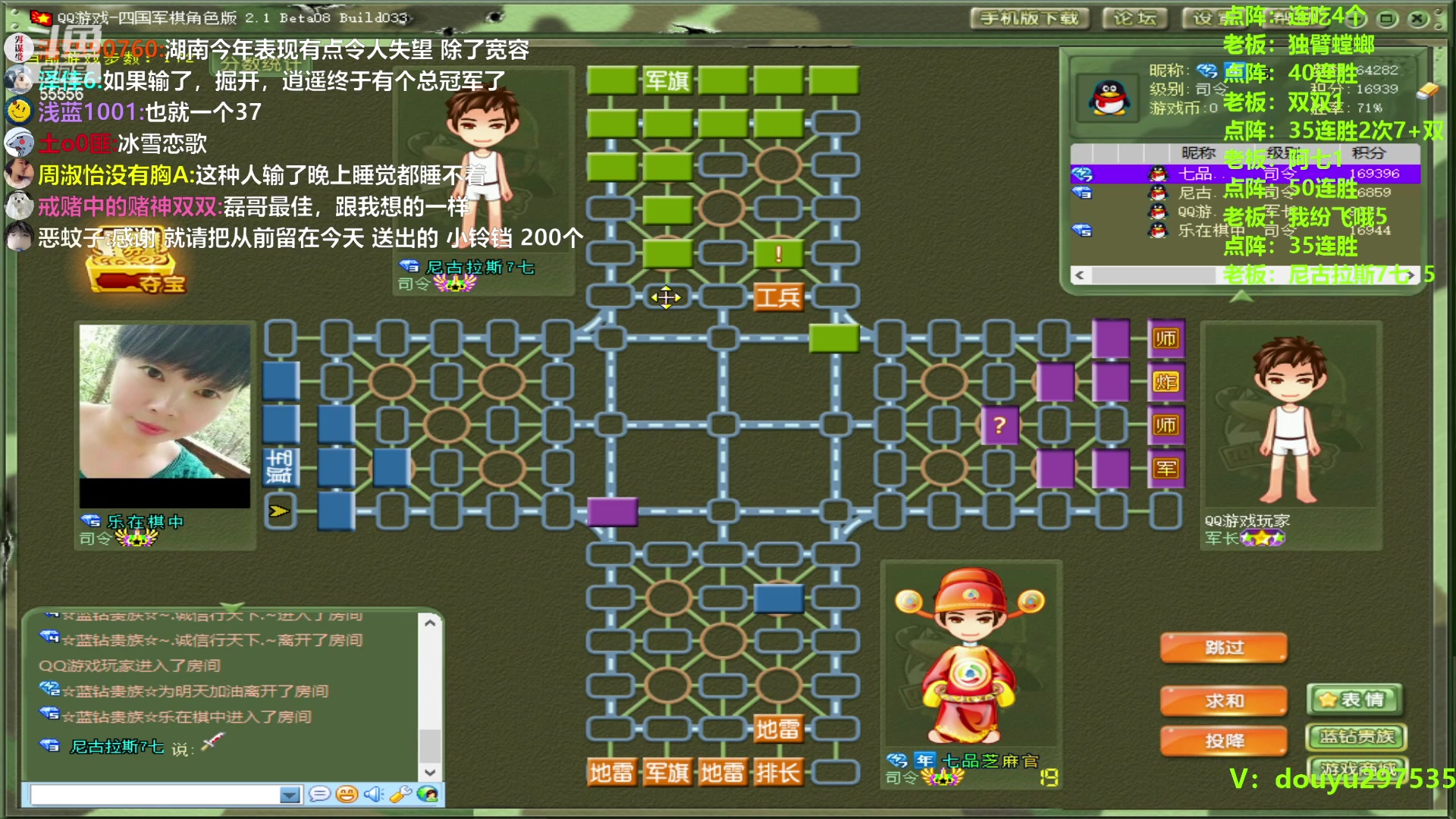 【2023-12-26 00点场】恶蚊子：嗨起来 ！