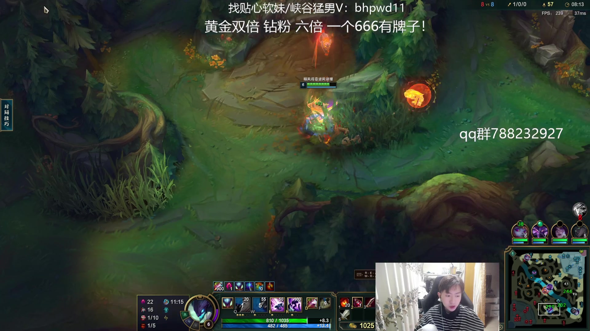 【2023-12-26 7点场】子敬ad:各位客官里面请！开心排位