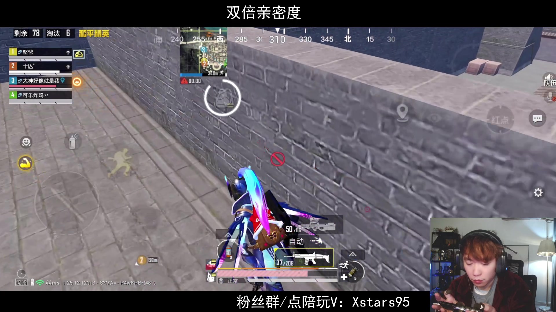 【2023-12-26 21点场】Dy花老湿：【又发烧了提前下播对不起】