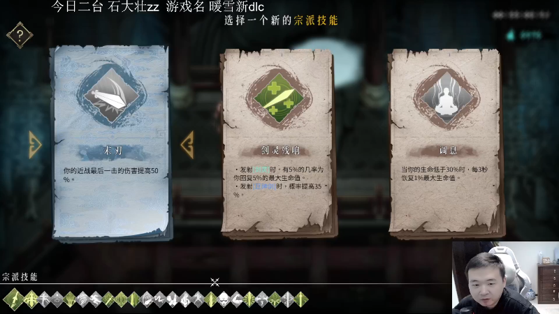 【英雄联盟】芜湖大司马丶的精彩时刻 20231226 12点场