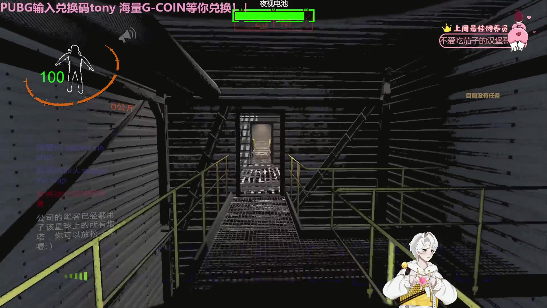 【2023-12-25 23点场】Tony托公子：兜老师的愉快生活！！