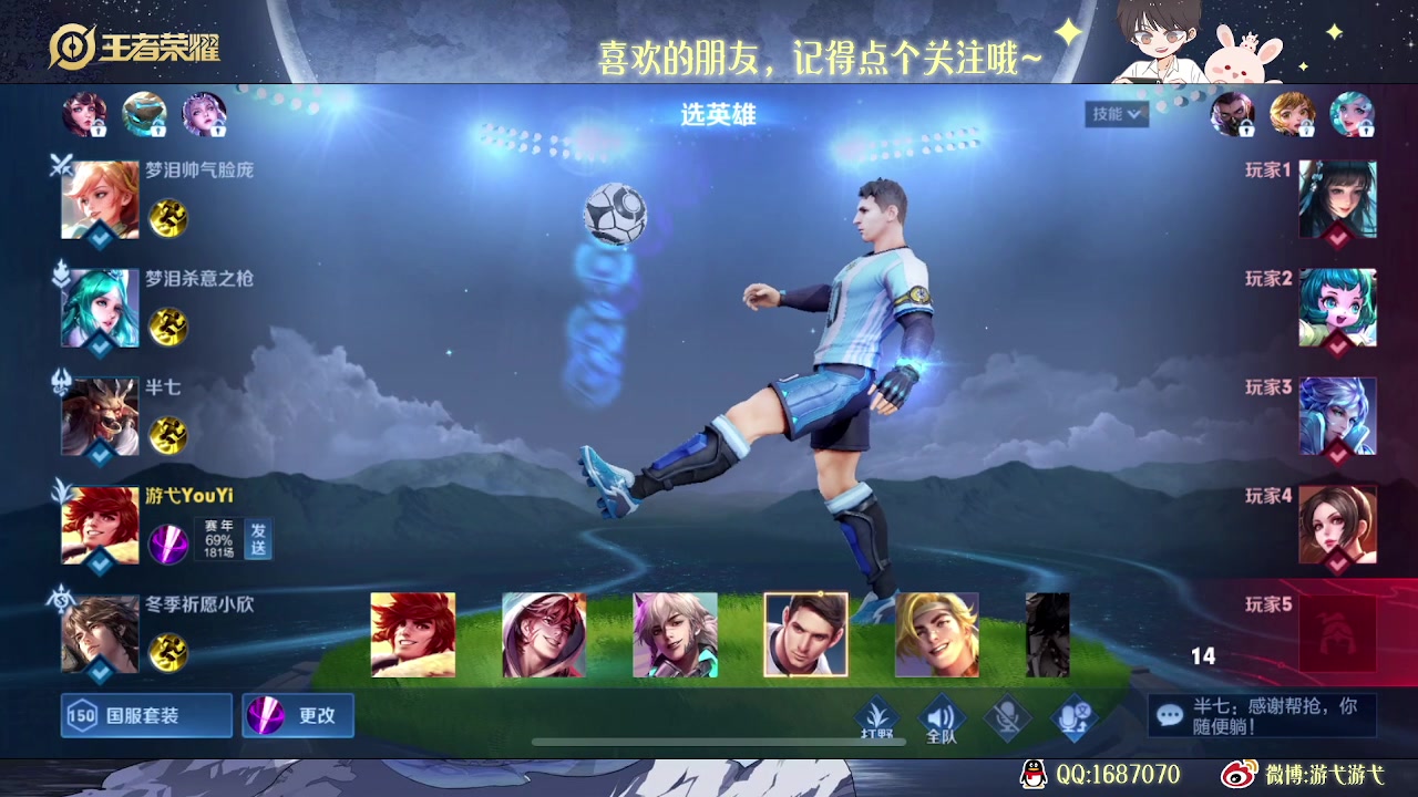 【2023-12-26 09点场】游弋：单排把把MVP 一把不输！