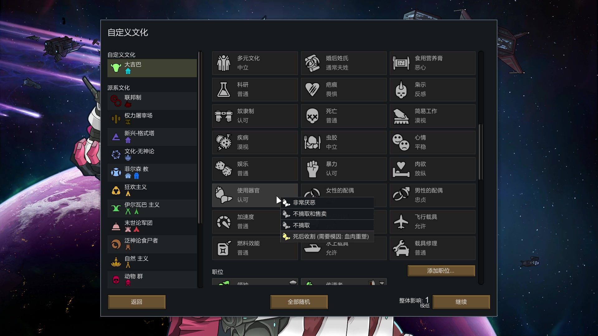 【2023-12-26 18点场】巴格拉斯：热爱生活，走进巴叔