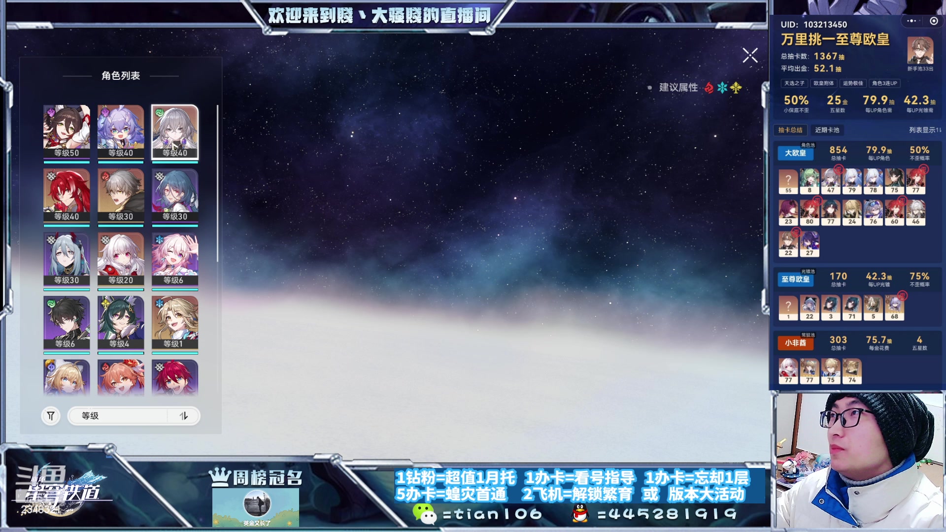 【2023-12-26 00点场】賤丶大骚賤：（铁皮双倍）有点忙。。，