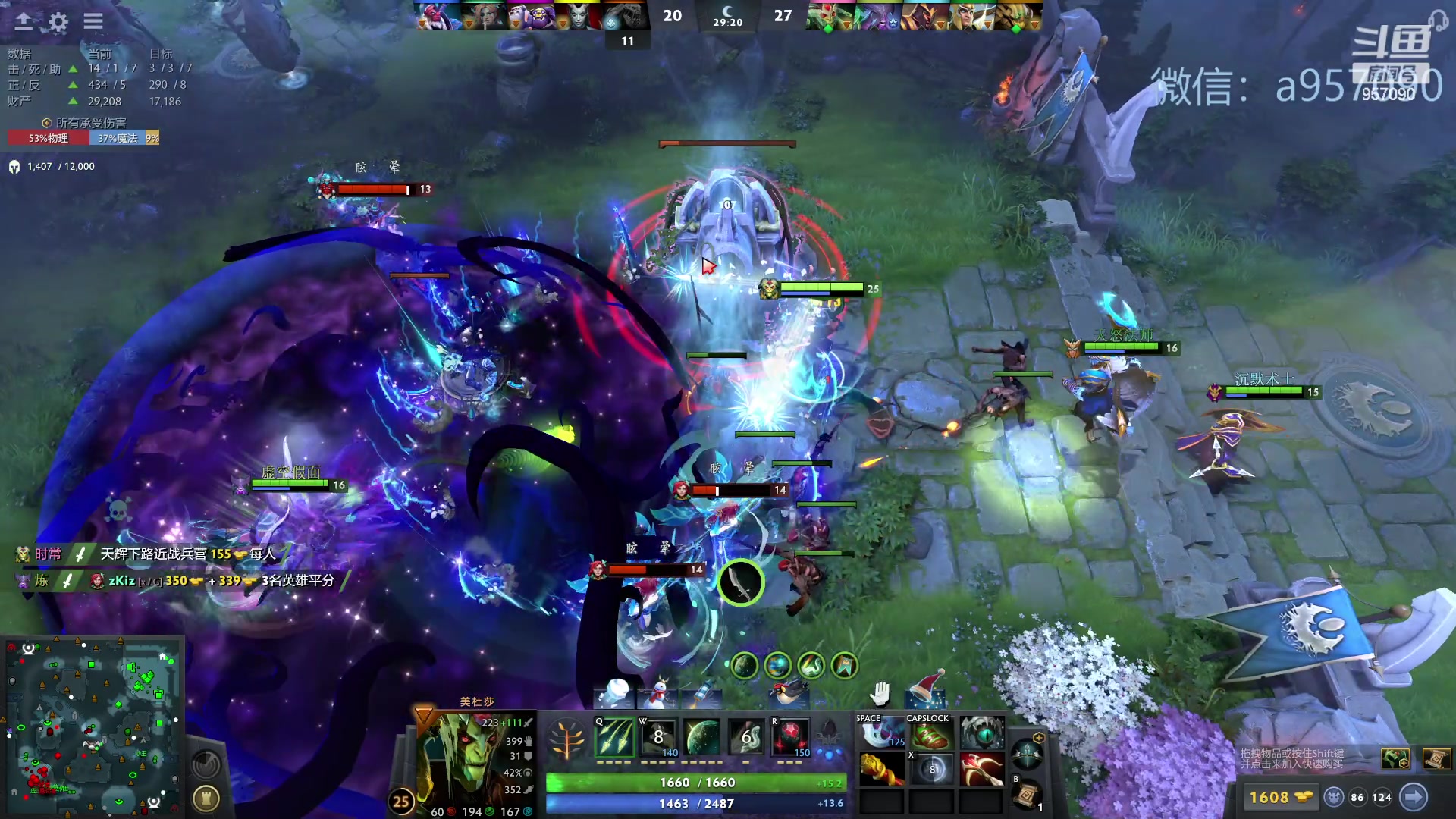 【2023-12-26 01点场】踏上征途167：30000分主播---3个号