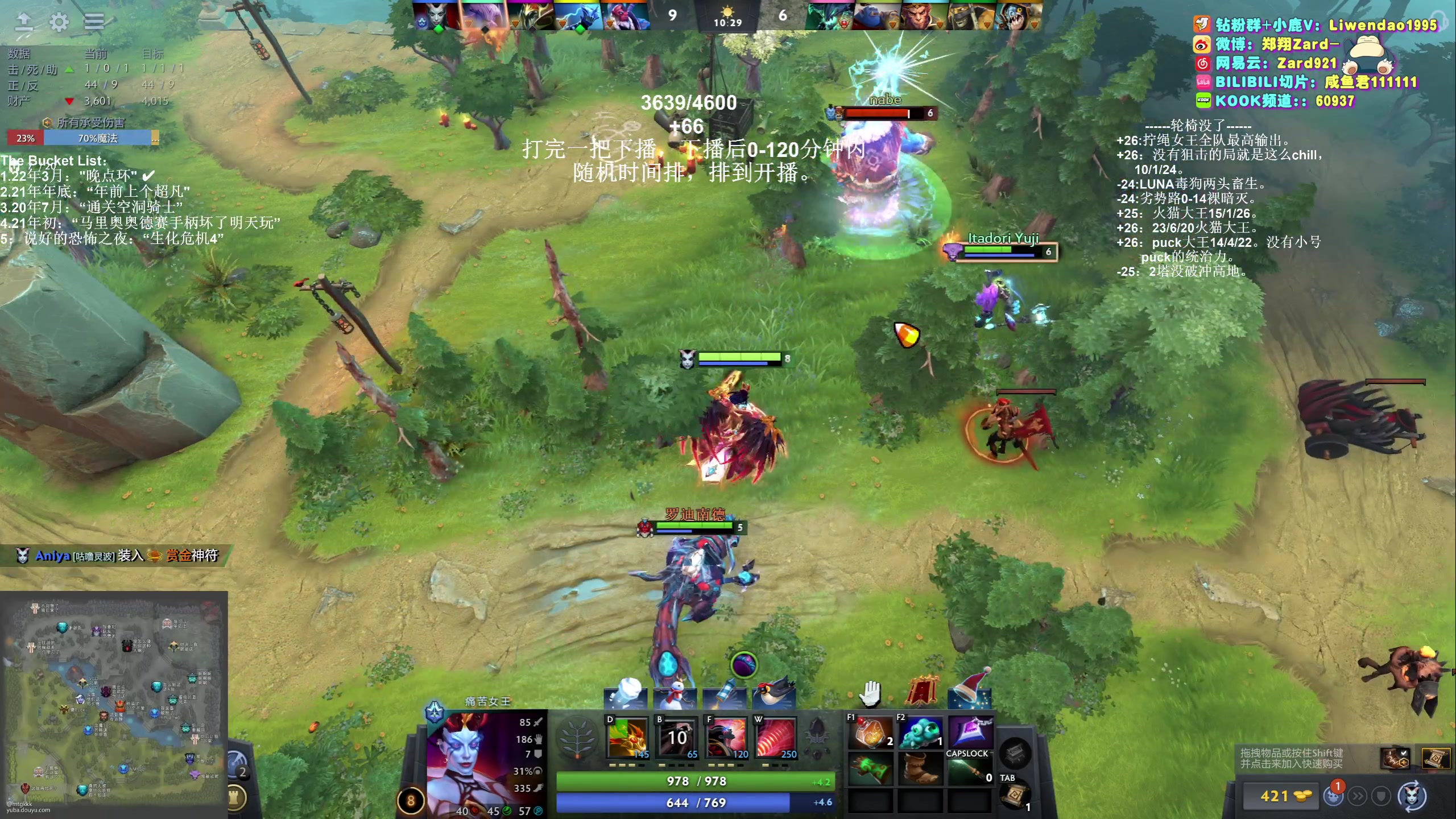 【2023-12-26 07点场】zard1991：防狙击每次随机直播只打一把