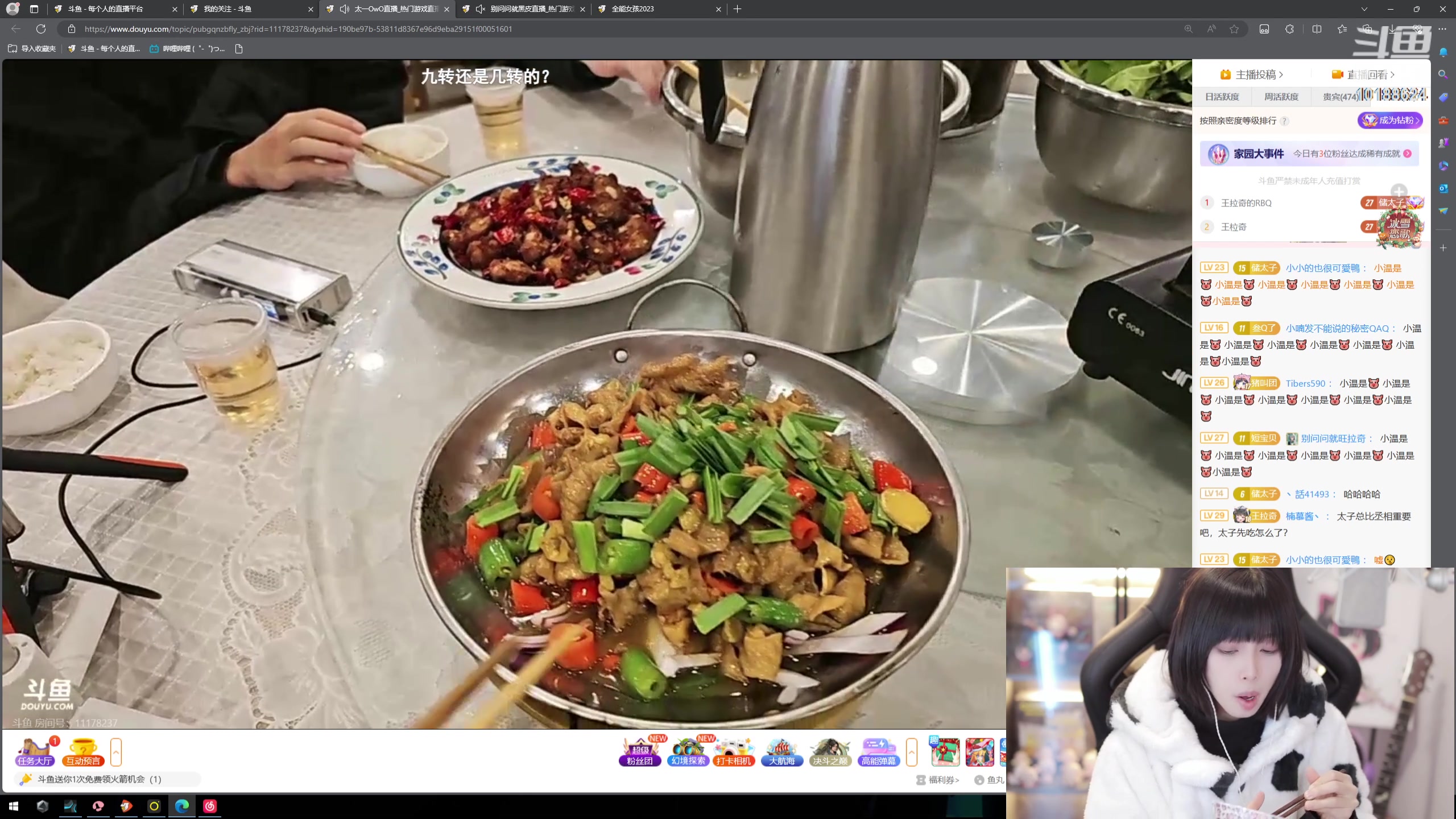 【2023-12-26 17点场】小溫dududu：【小奶团】绝地小溫嘟