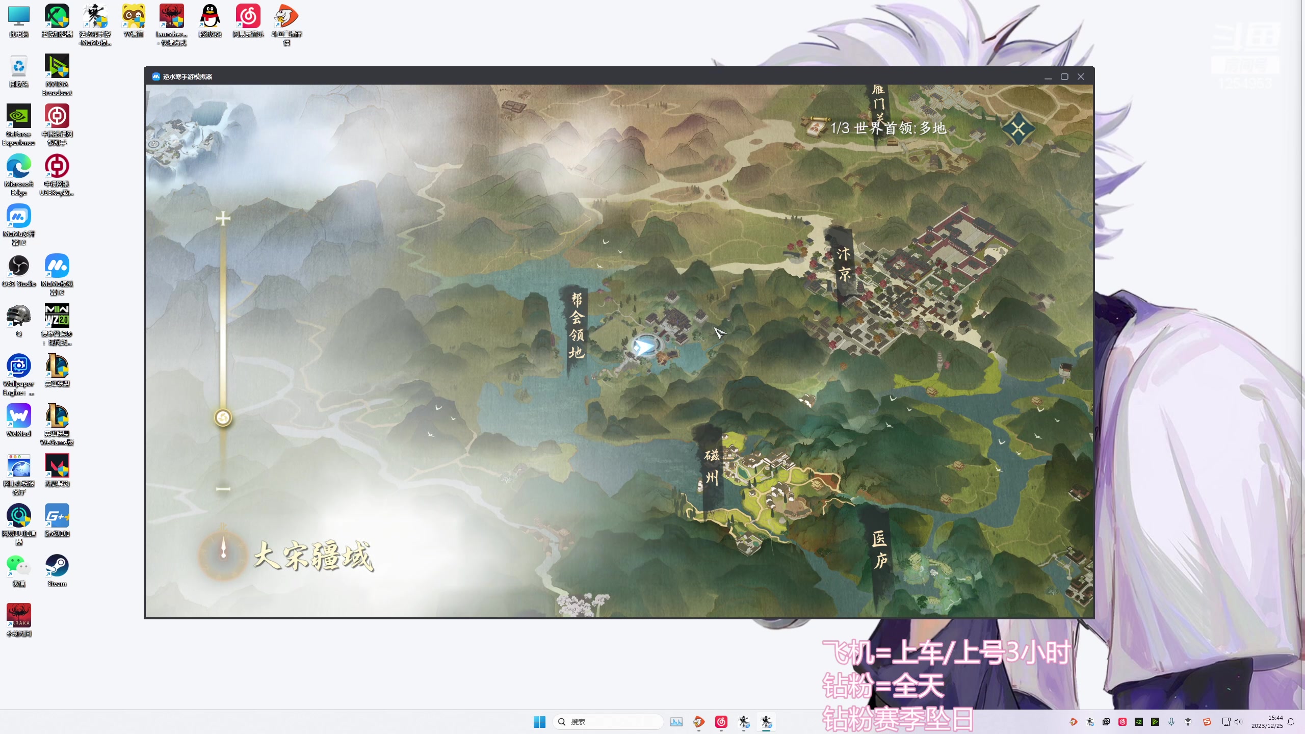 【2023-12-25 15点场】常乐er：小新主播，只打三排，运营上分咯