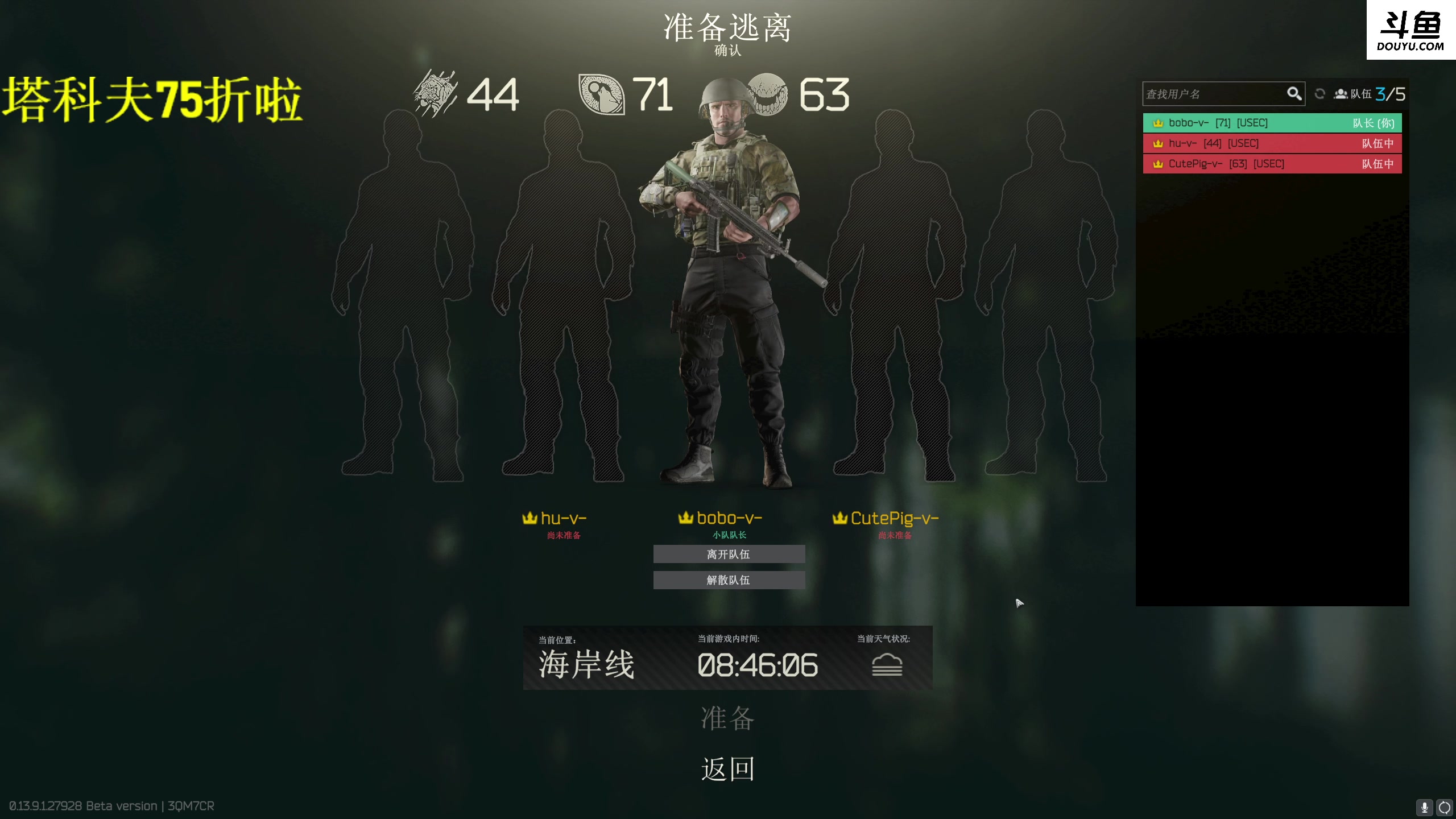 【2023-12-25 23点场】李白白Oo：【李白】去竞技场TK队友啦！