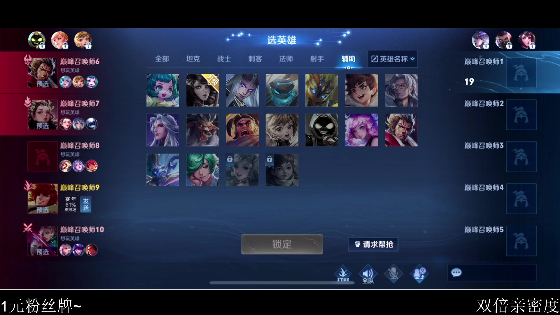 【2023-12-26 18点场】李知恩nn：来咯来咯， 17600